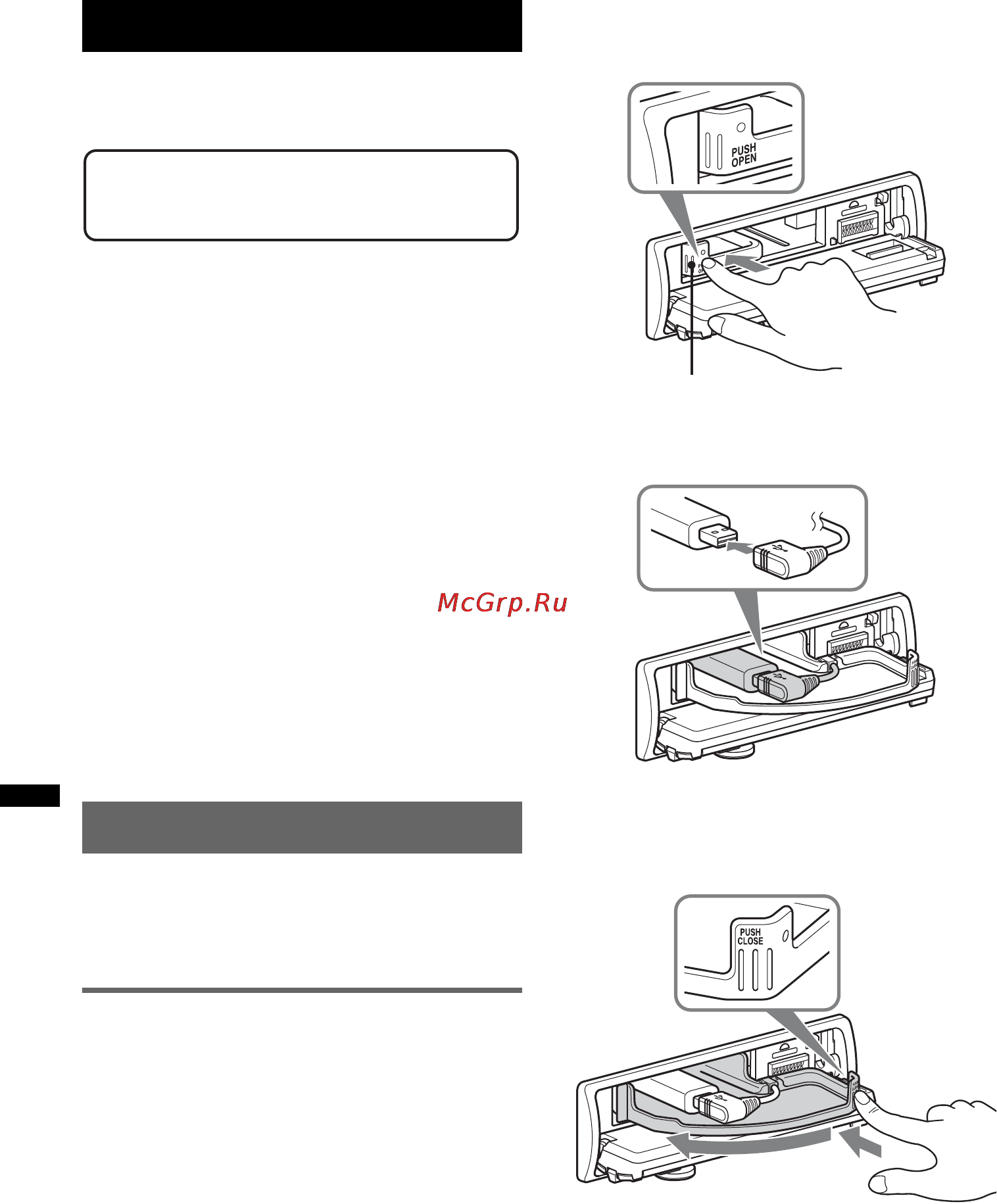 Sony DSX-S200X [82/172] Lecture via le connecteur usb interne