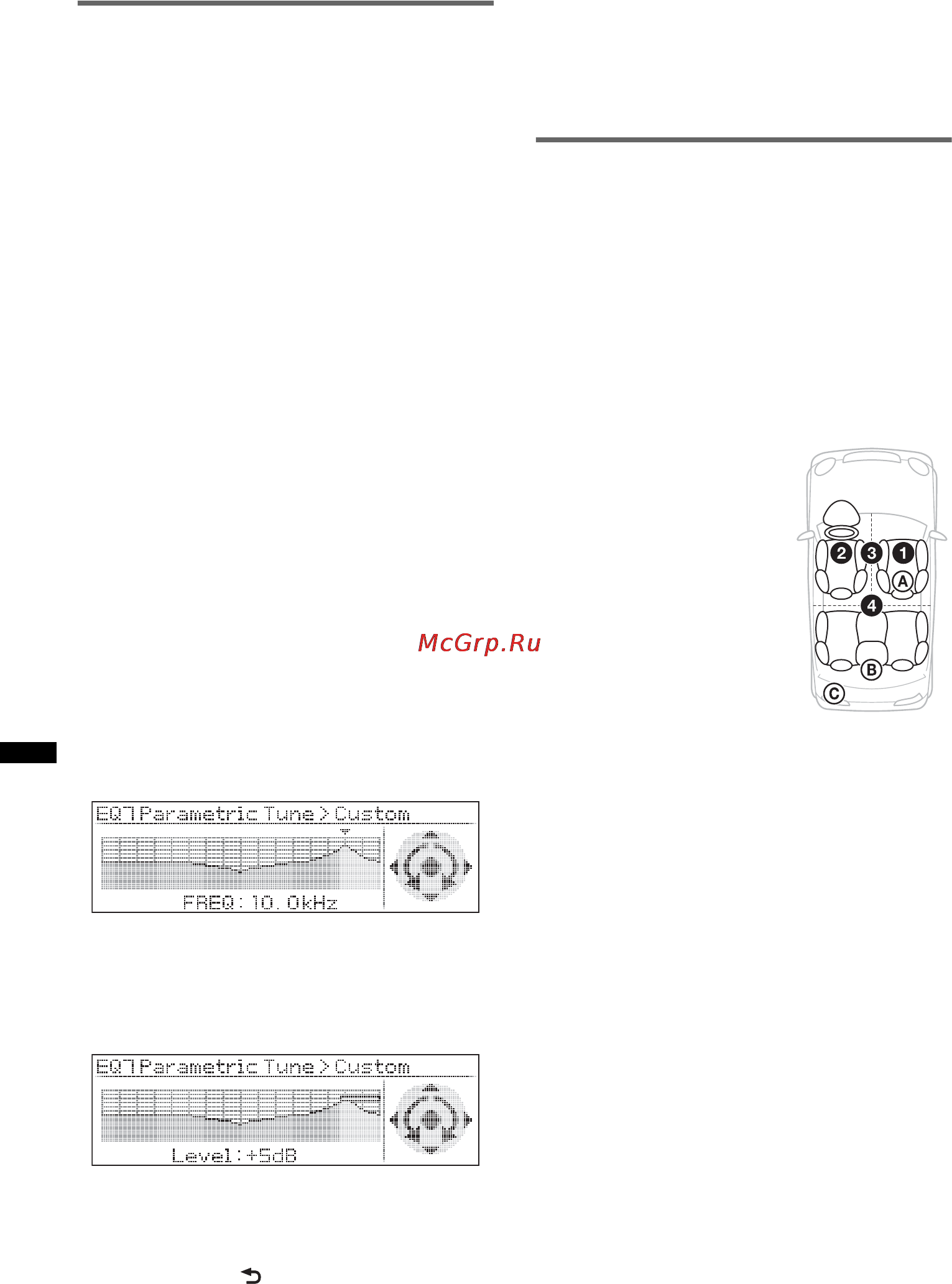 Sony DSX-S200X [94/172] Personnalisation de la courbe de l égaliseur eq7 parametric tune