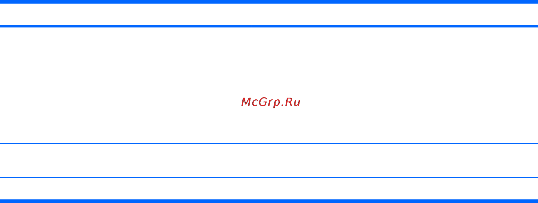 HP G62-a84ER WZ753EA [50/138] Регулировка громкости