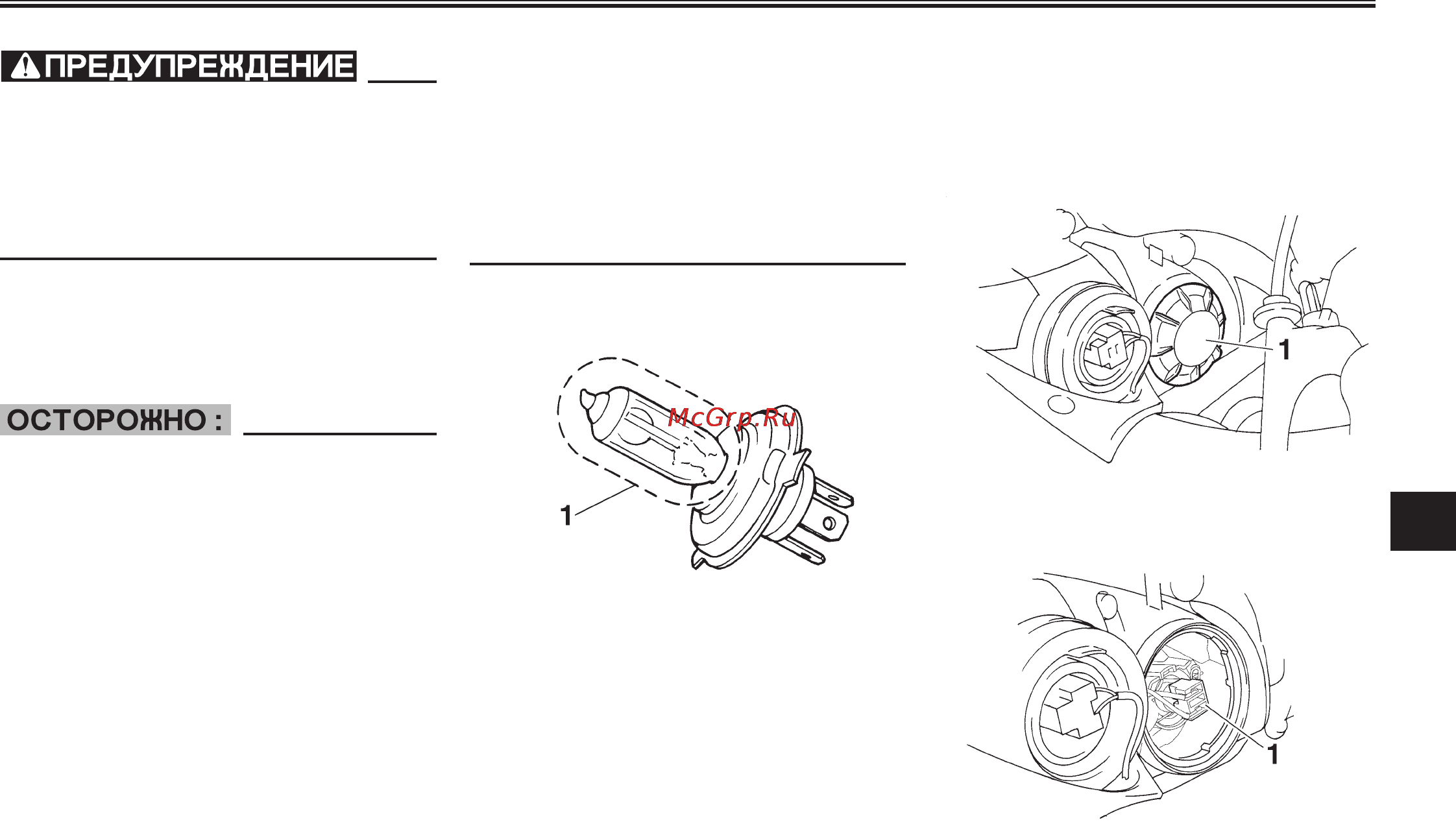 Yamaha R1 YZF-R1 (2004) [93/120] Ïåðèîäè åñêèå òåõíè åñêèå îáñëóæèâàíèß è ìåëêèé ðåìîíò
