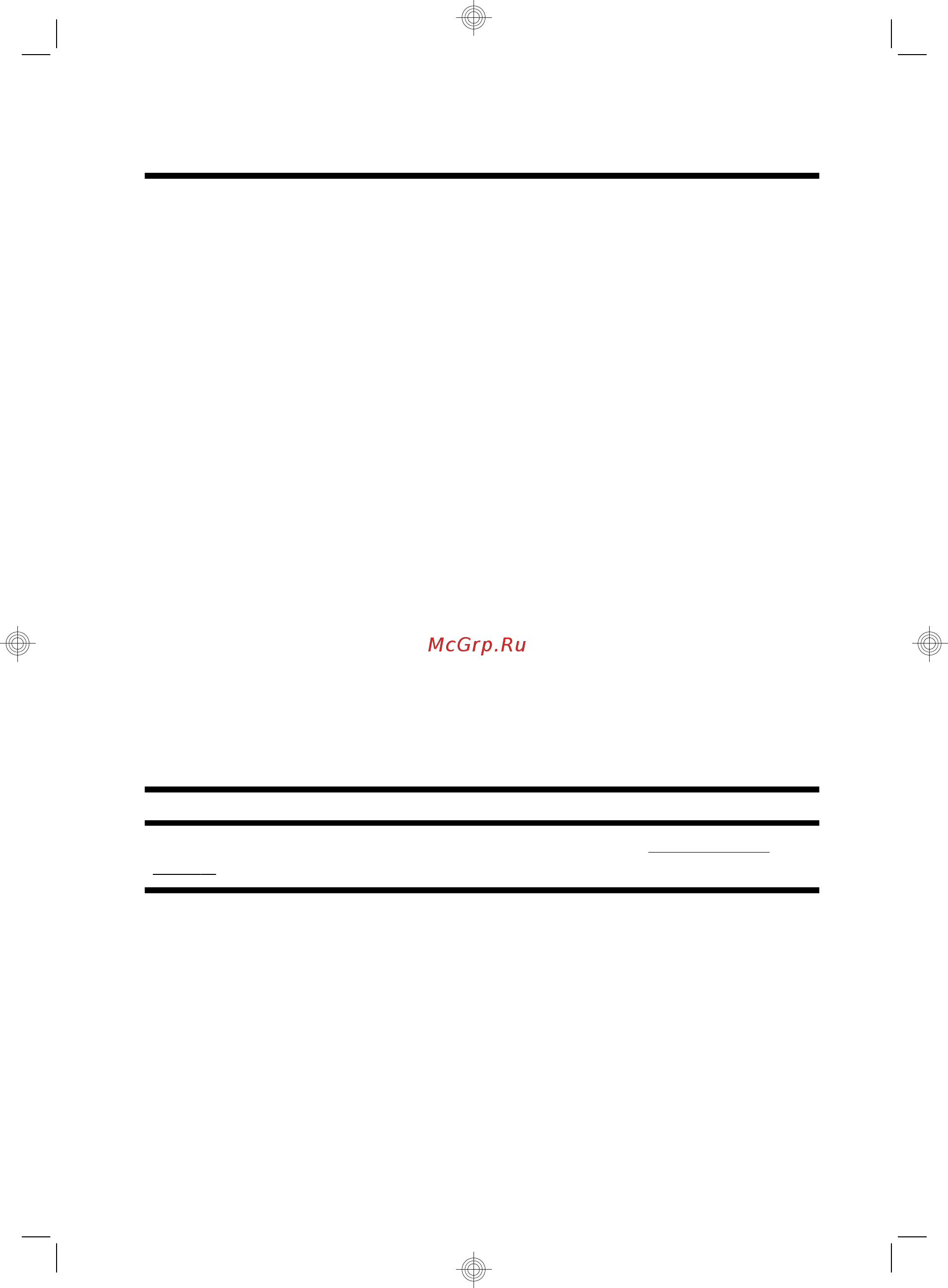 HP p6792ru A0R08EA [12/36] Подключение к сети интернет