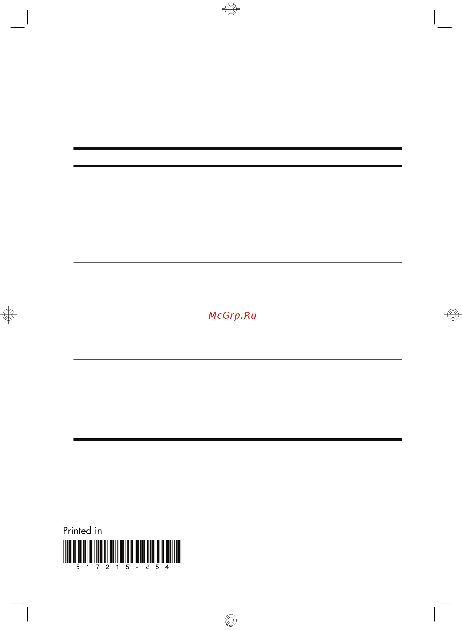 HP p6792ru A0R08EA [36/36] Сила изменяться