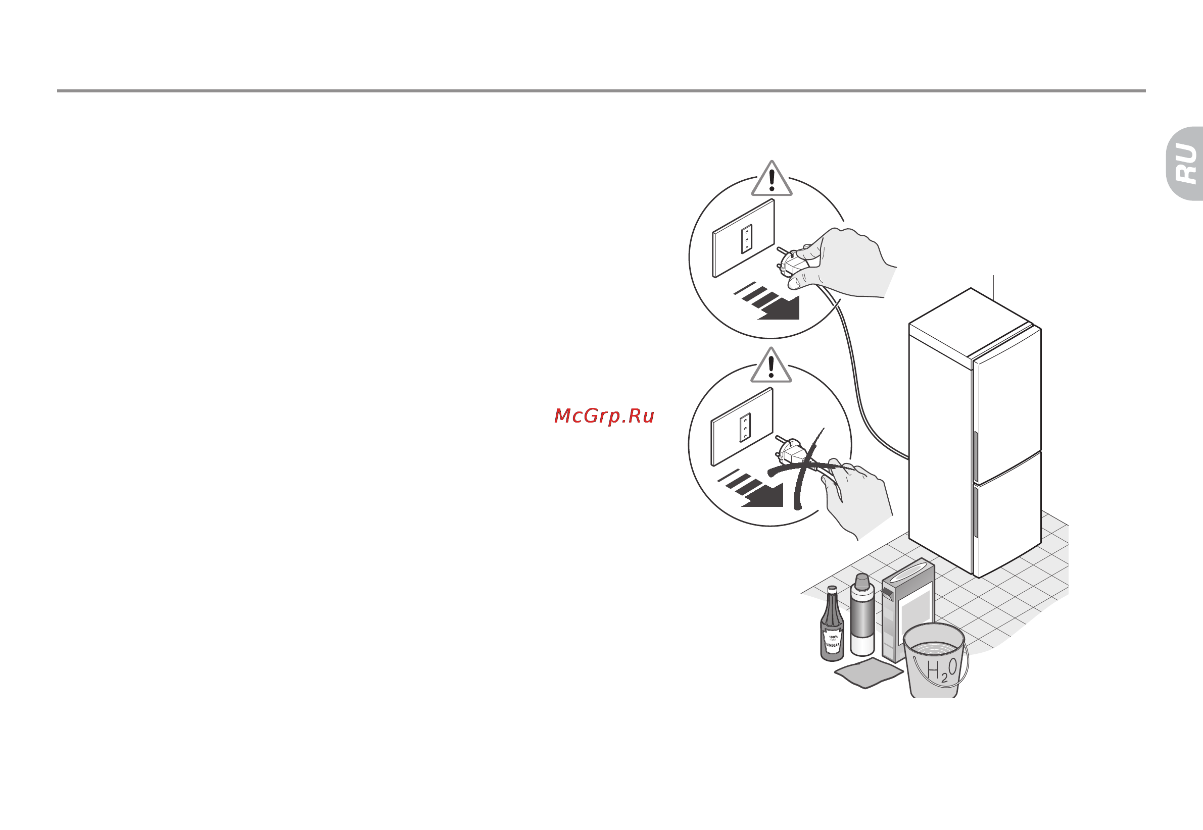 Haier CFL633CE [11/94] Инструкции по технике безопасности
