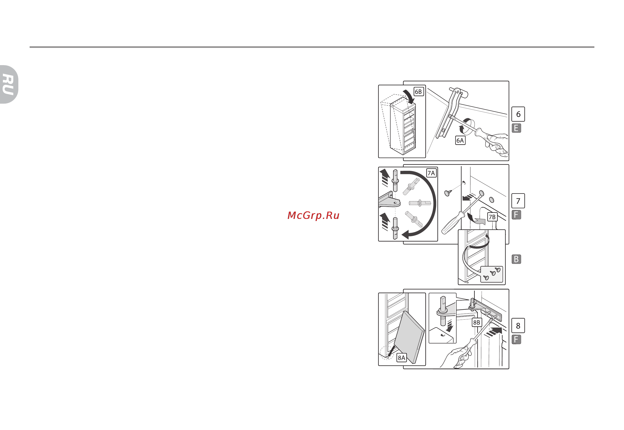 Haier CFL633CB [18/94] Перенавешивание дверей холодильника