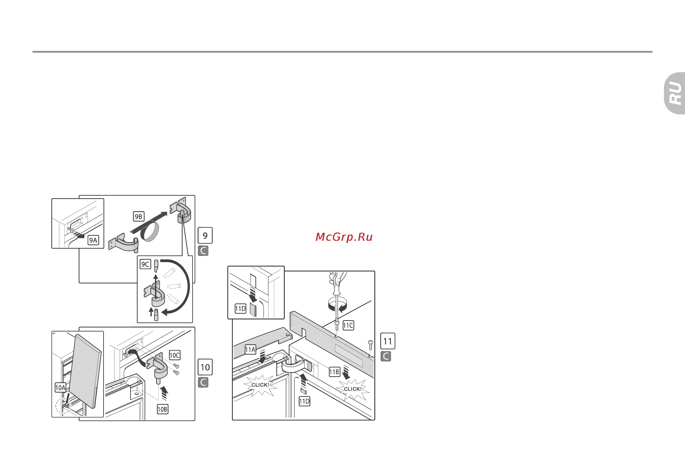 Haier CFL633CB [19/94] Перенавешивание дверей холодильника