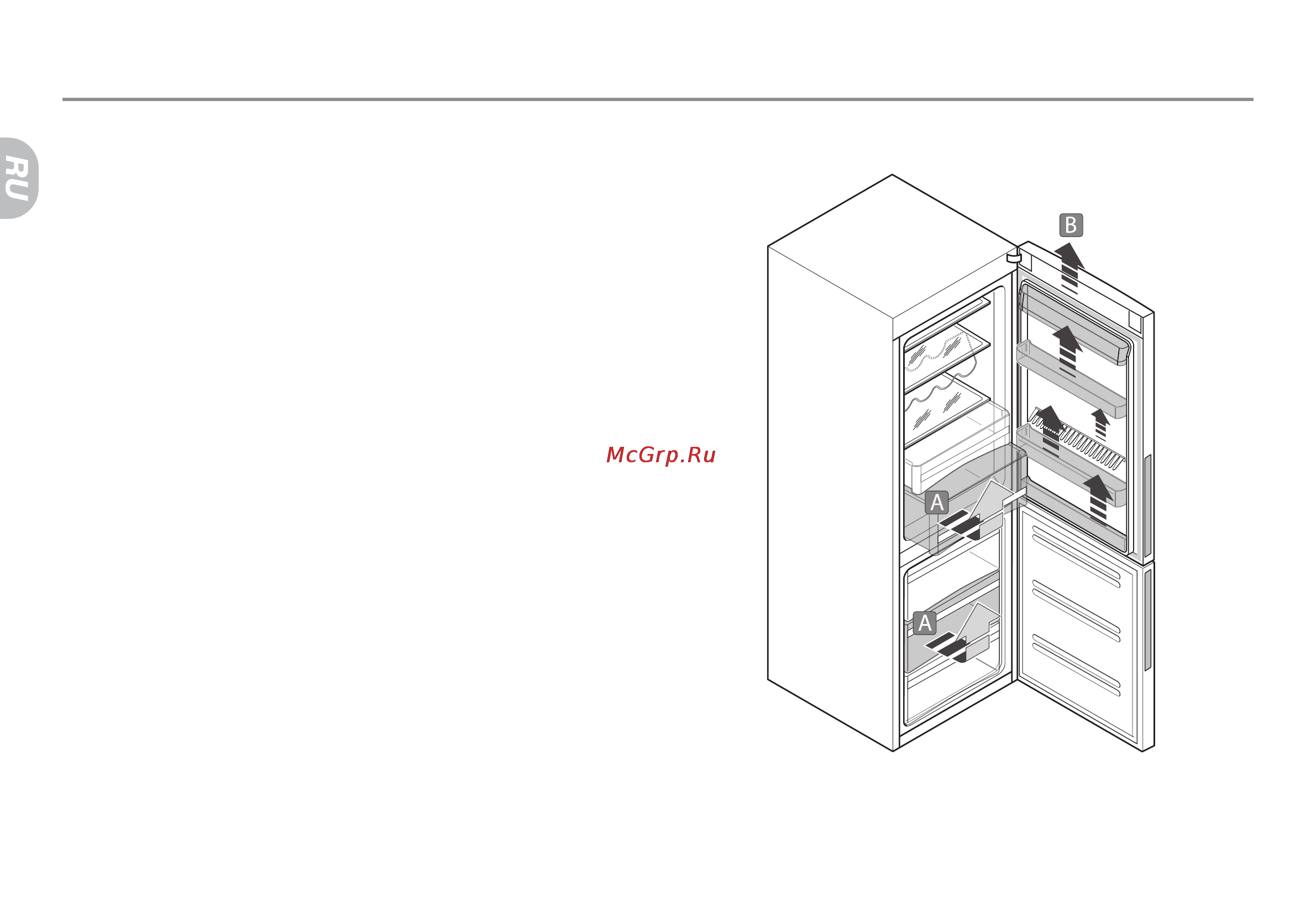 Haier CFL633CS [20/94] Снятие и установка внутренних компонентов холодильника