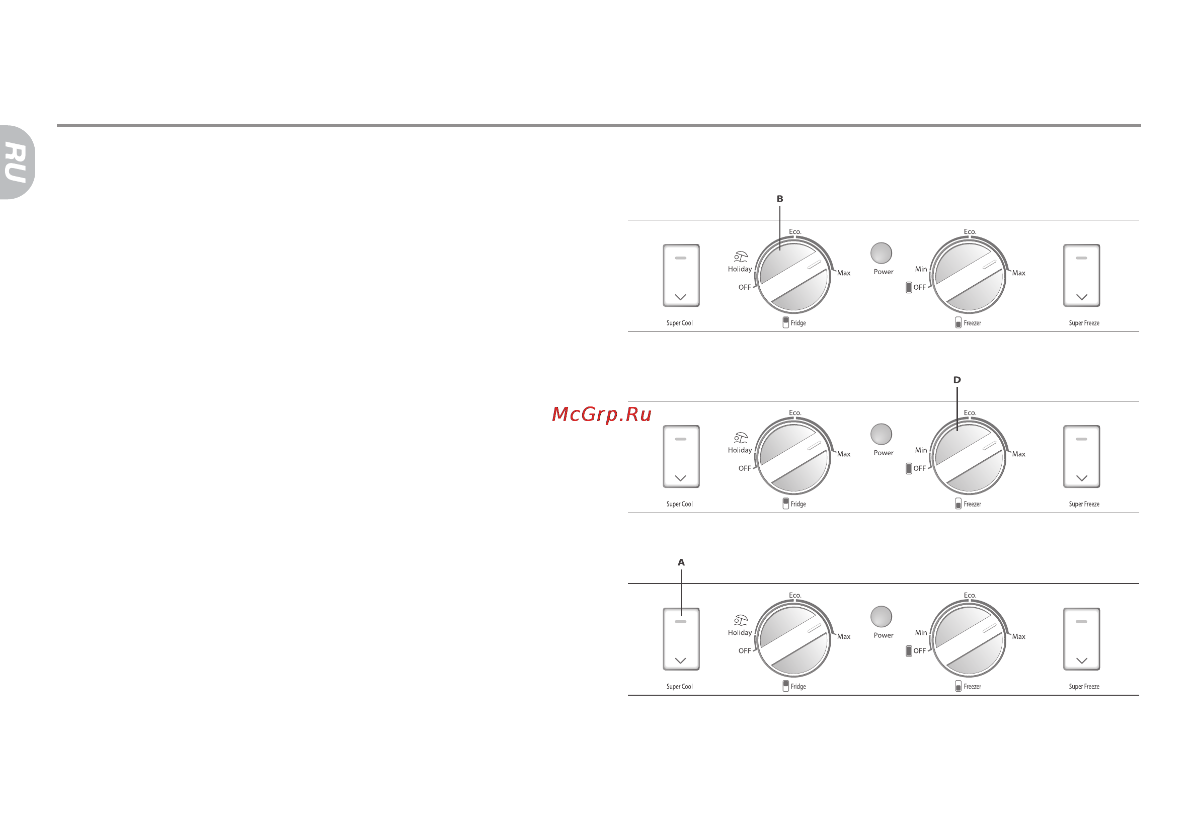 Haier CFL633CS [28/94] Установка температуры в холодильном отделении
