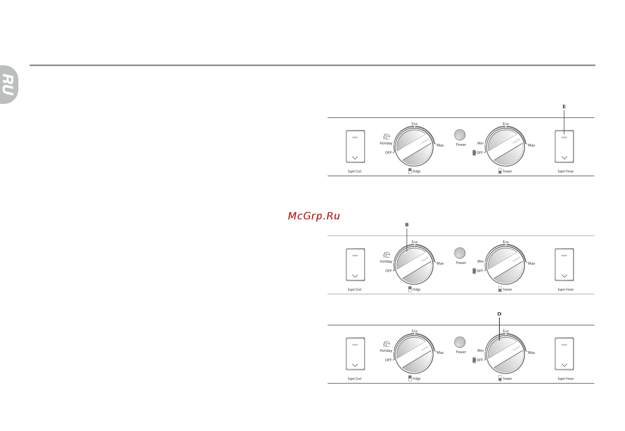 Haier CFL633CS [30/94] Предупреждение о превышении темпера турного режима морозильного отделения
