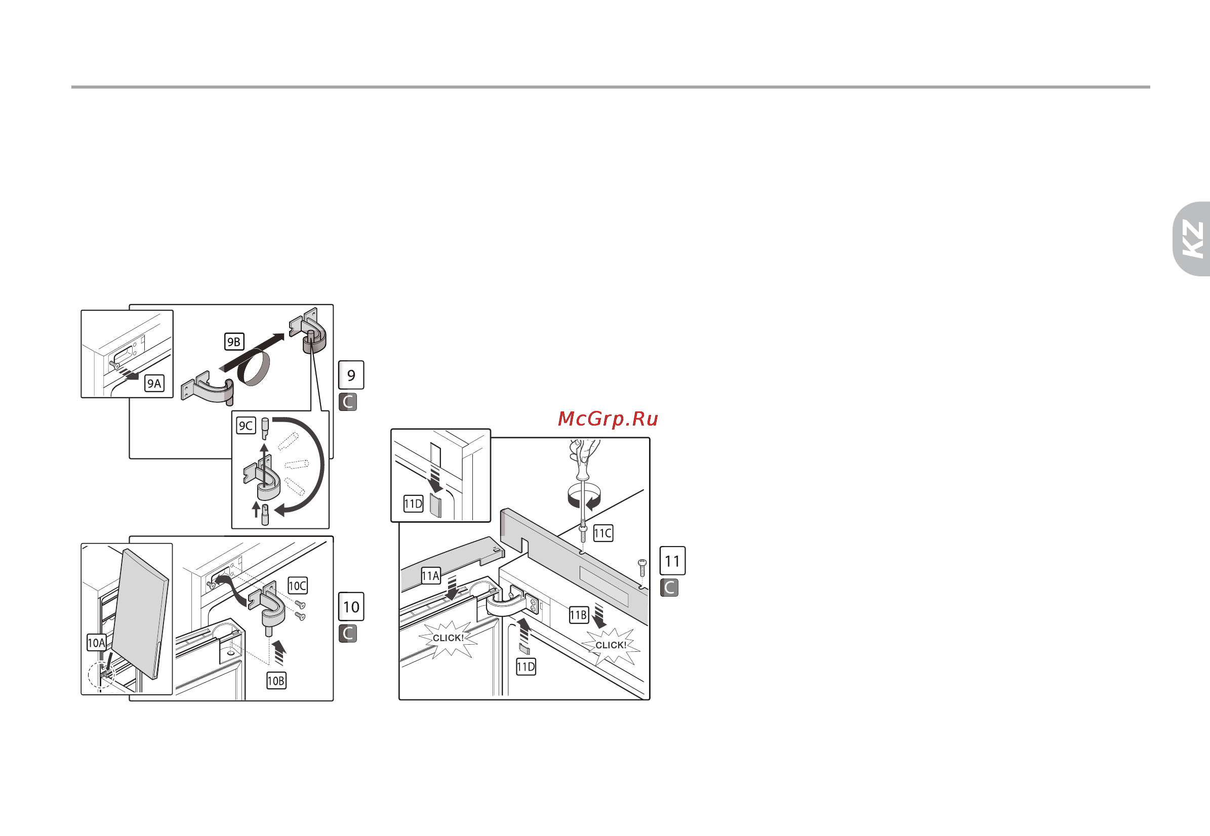 Haier CFL633CA [65/94] Тоңазытқыштың есіктерін қайта орнату