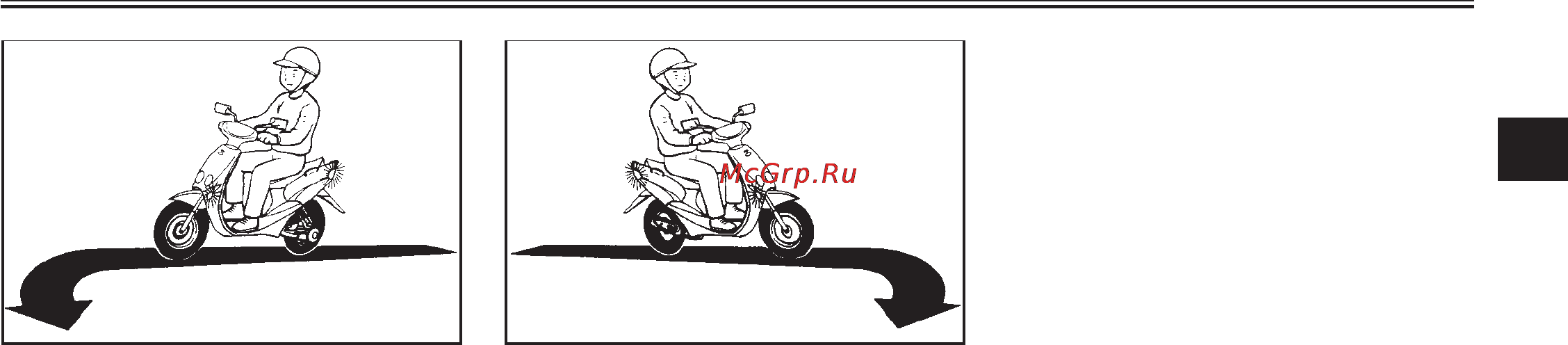 Yamaha Neos 50 YN50 (2004) [11/84] Q q q q q äàéòå áåçîïàñíîñòè ïðàâî íà äîðîãó