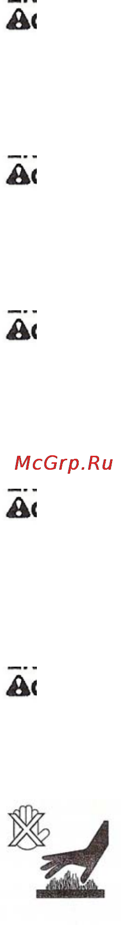 Craftsman 37639 Инструкция по эксплуатации онлайн [3/49] 11679