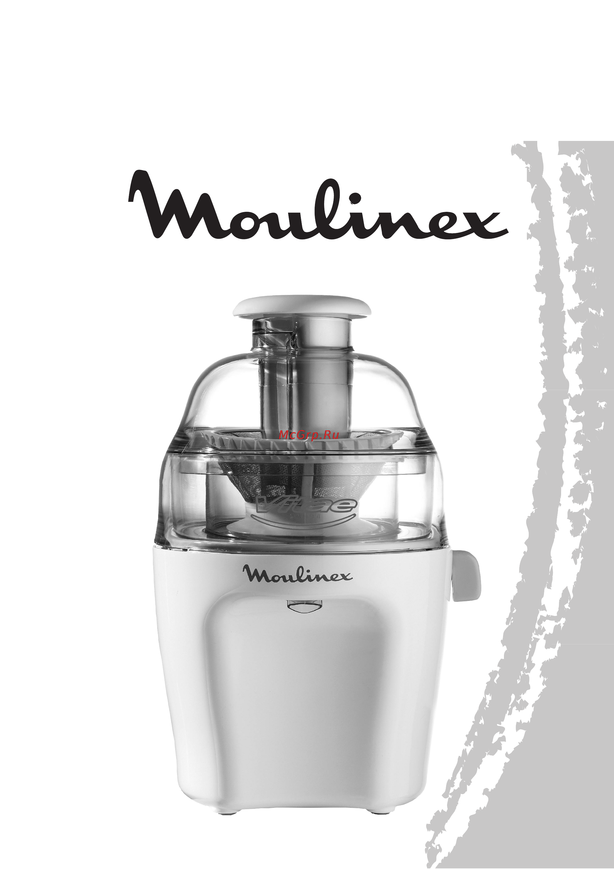 Moulinex JU 2100 Инструкция по эксплуатации онлайн