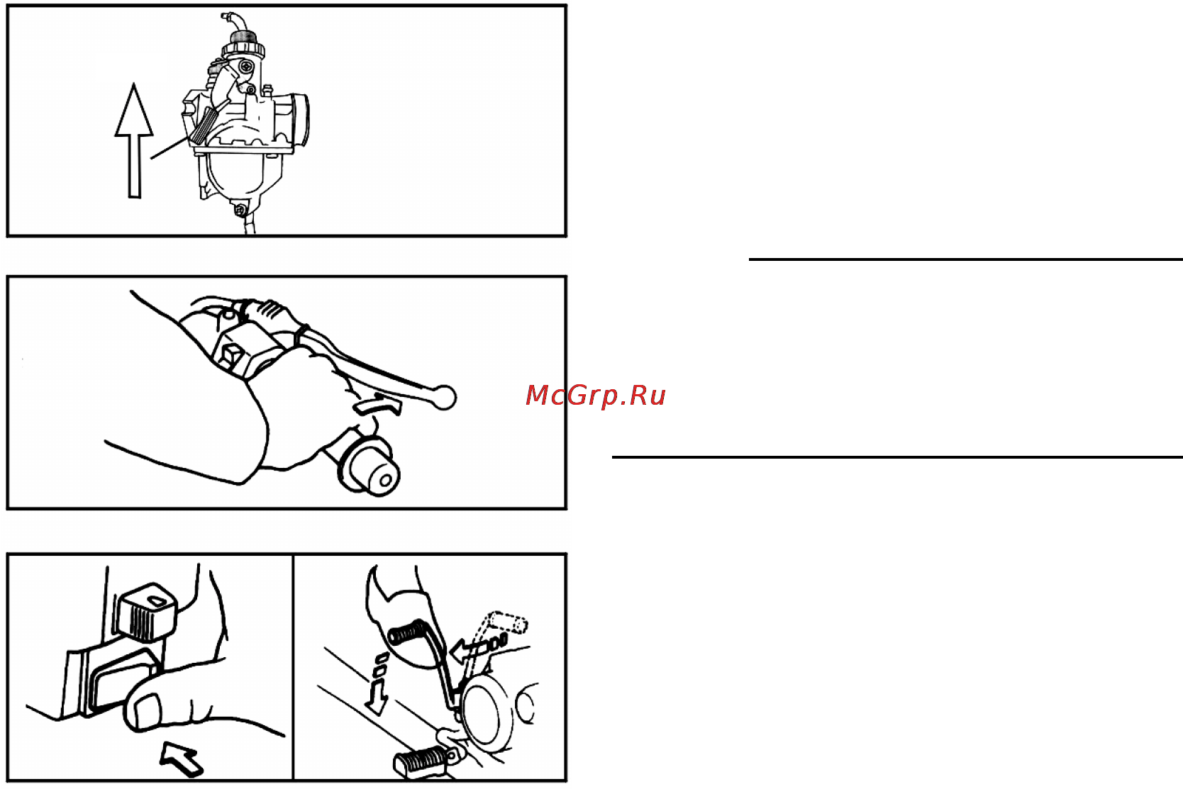 Yamaha YBR125 (2004) [31/80] Примечание