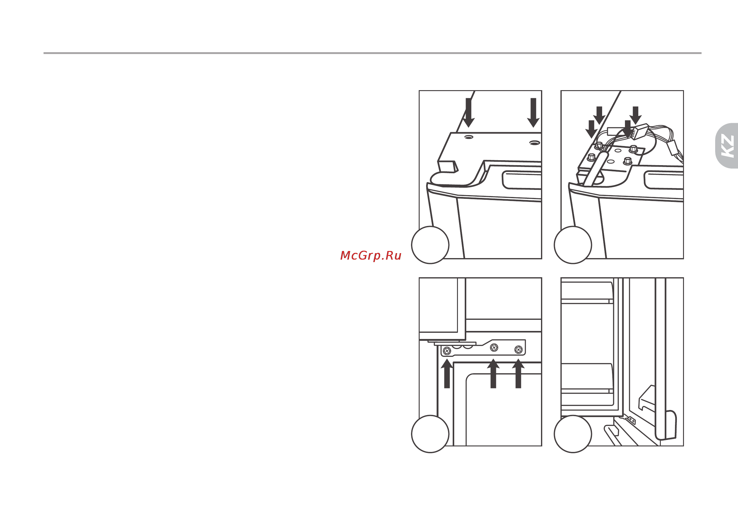 Haier HB21FNN [51/77] Тоңазытқыштың есігін шешіп алу және орнату