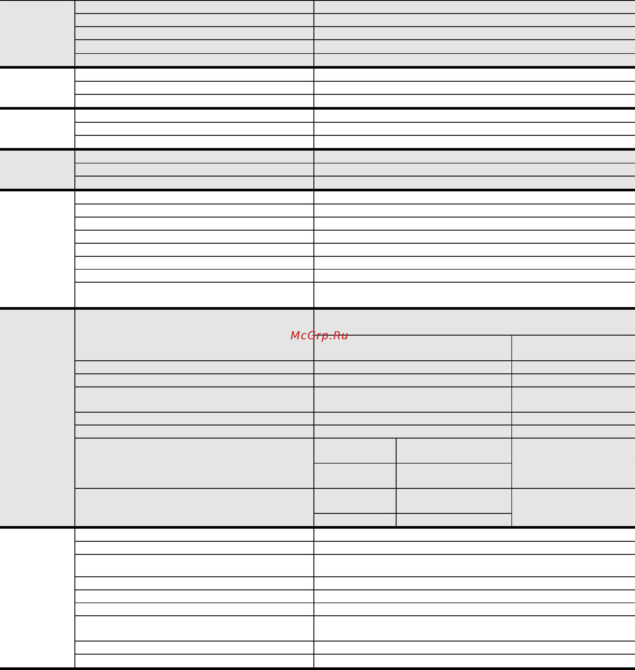 Samsung HT-KD800 T (комплект) [88/91] Технические характеристики