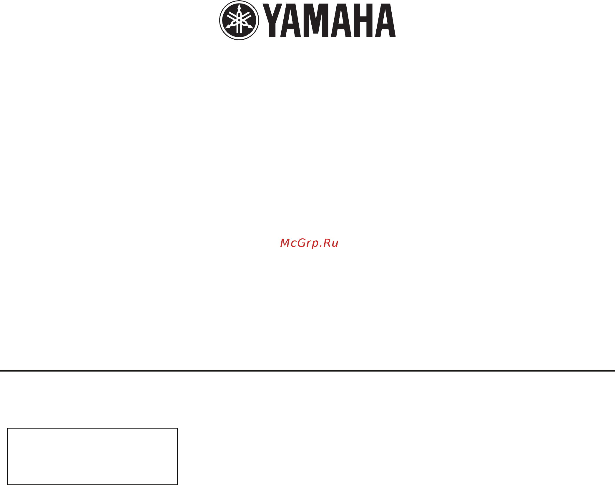 Yamaha MSR800W [9/9] Head office