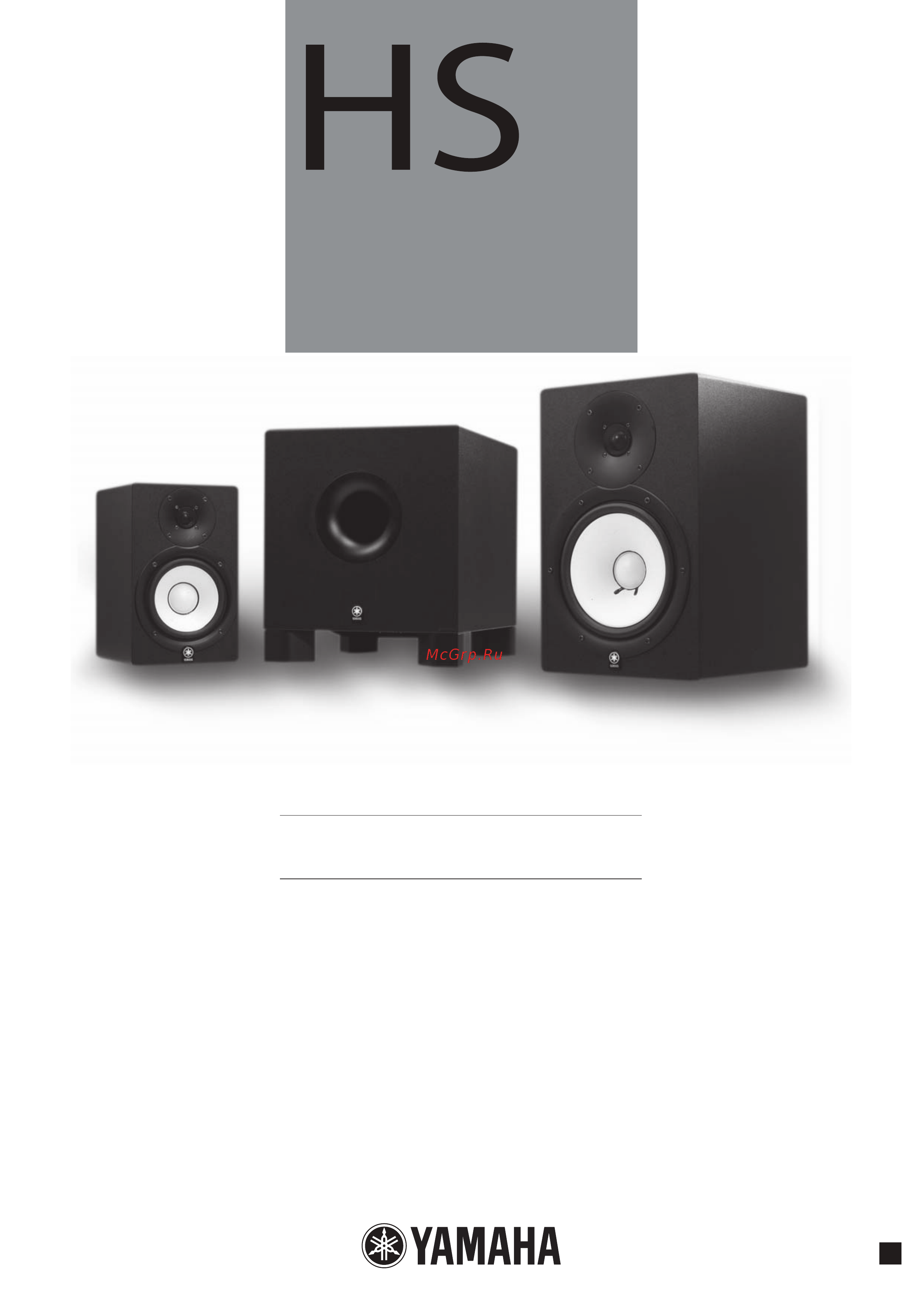 Yamaha HS10W Инструкция по эксплуатации онлайн
