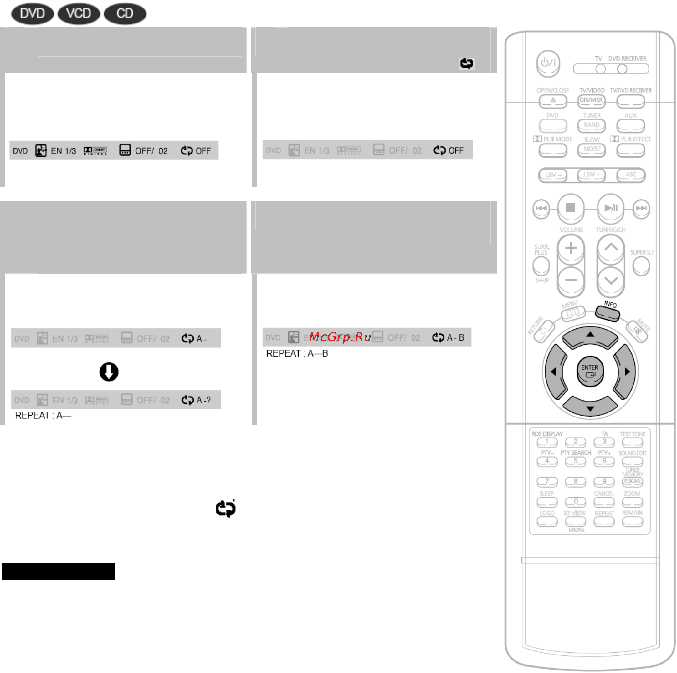 Samsung HT-DS960 [38/89] Повтор фрагмента между точками a b