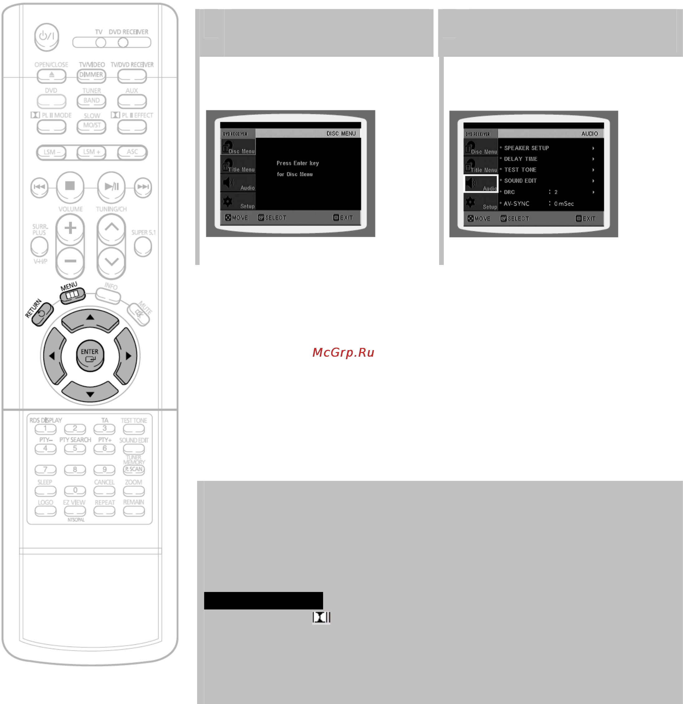Samsung HT-DS960 [60/89] Установка времени задержки