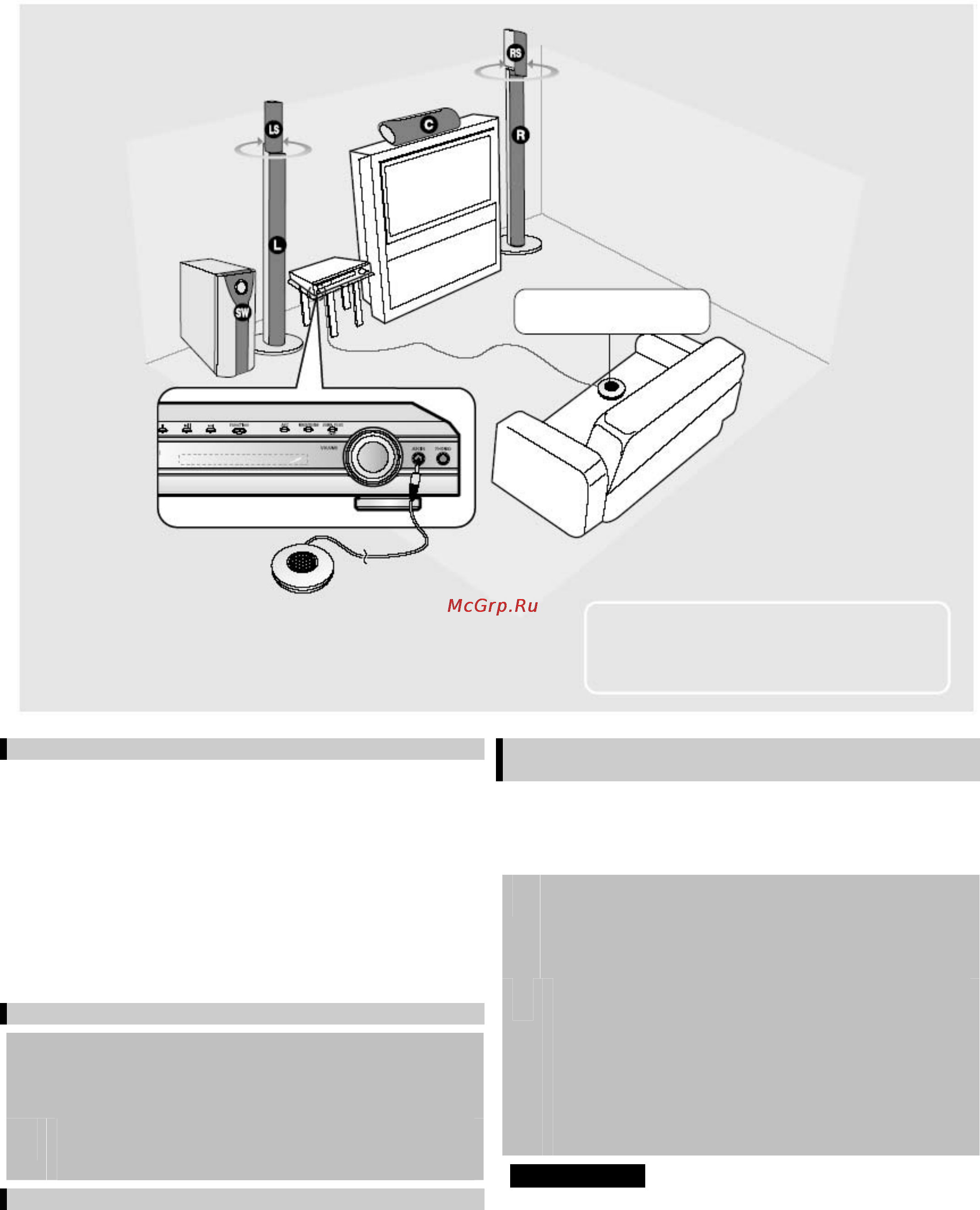 Samsung HT-DS960 [69/89] Asc автоматическая калибровка звука