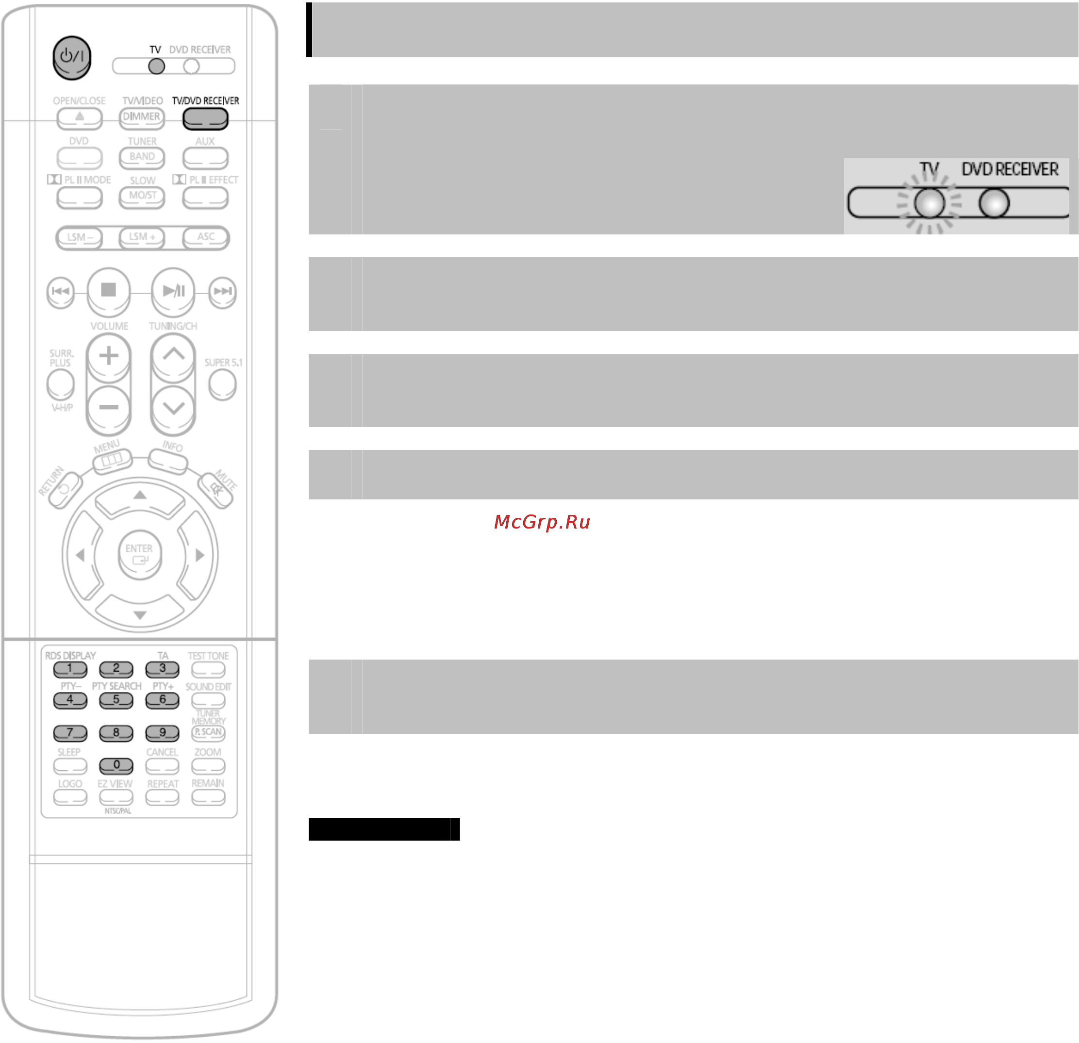 Samsung HT-DS960 [82/89] Направьте пульт дистанционного управления на телевизор