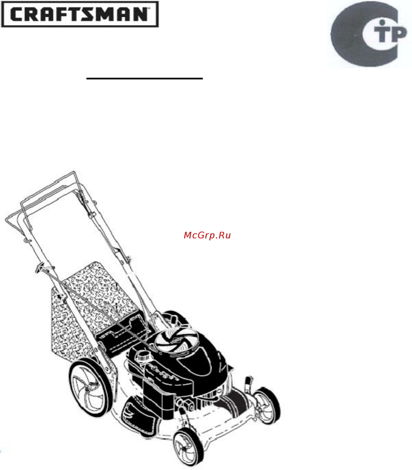Craftsman 37041 Инструкция по эксплуатации онлайн