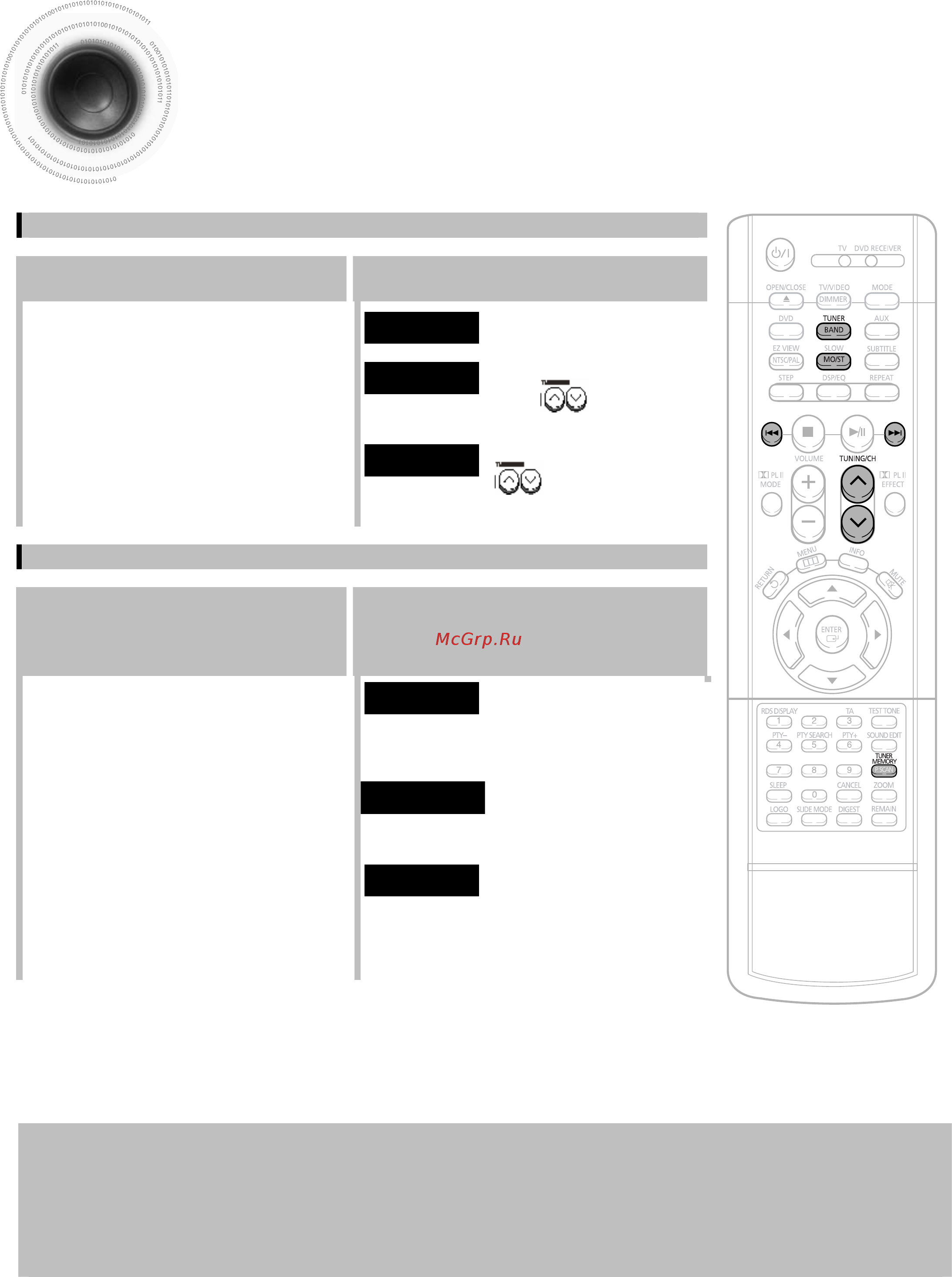 Samsung HT-DS700 [64/78] Прослушивание передач радиостанций