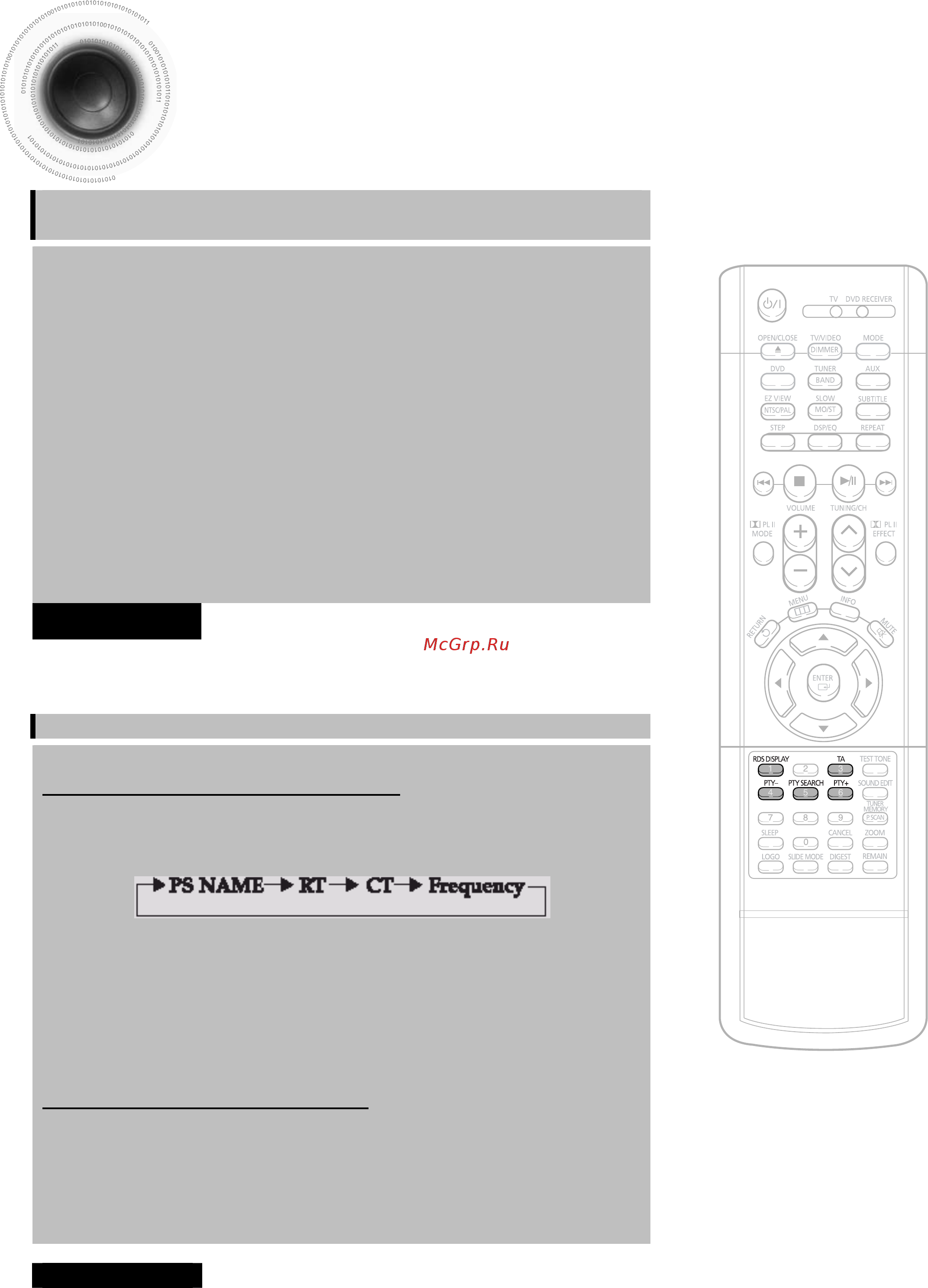 Samsung HT-DS700 [66/78] Frequency частота