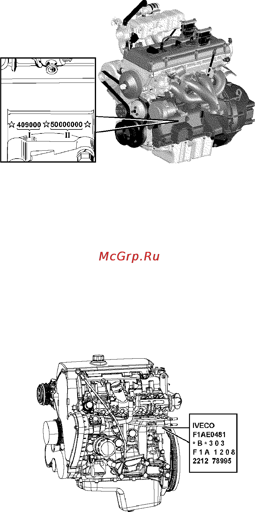 Ульяновский Автомобильный Завод UAZ PICKUP УАЗ Пикап (2009) Инструкция по эксплуатации онлайн [6/182] 11781