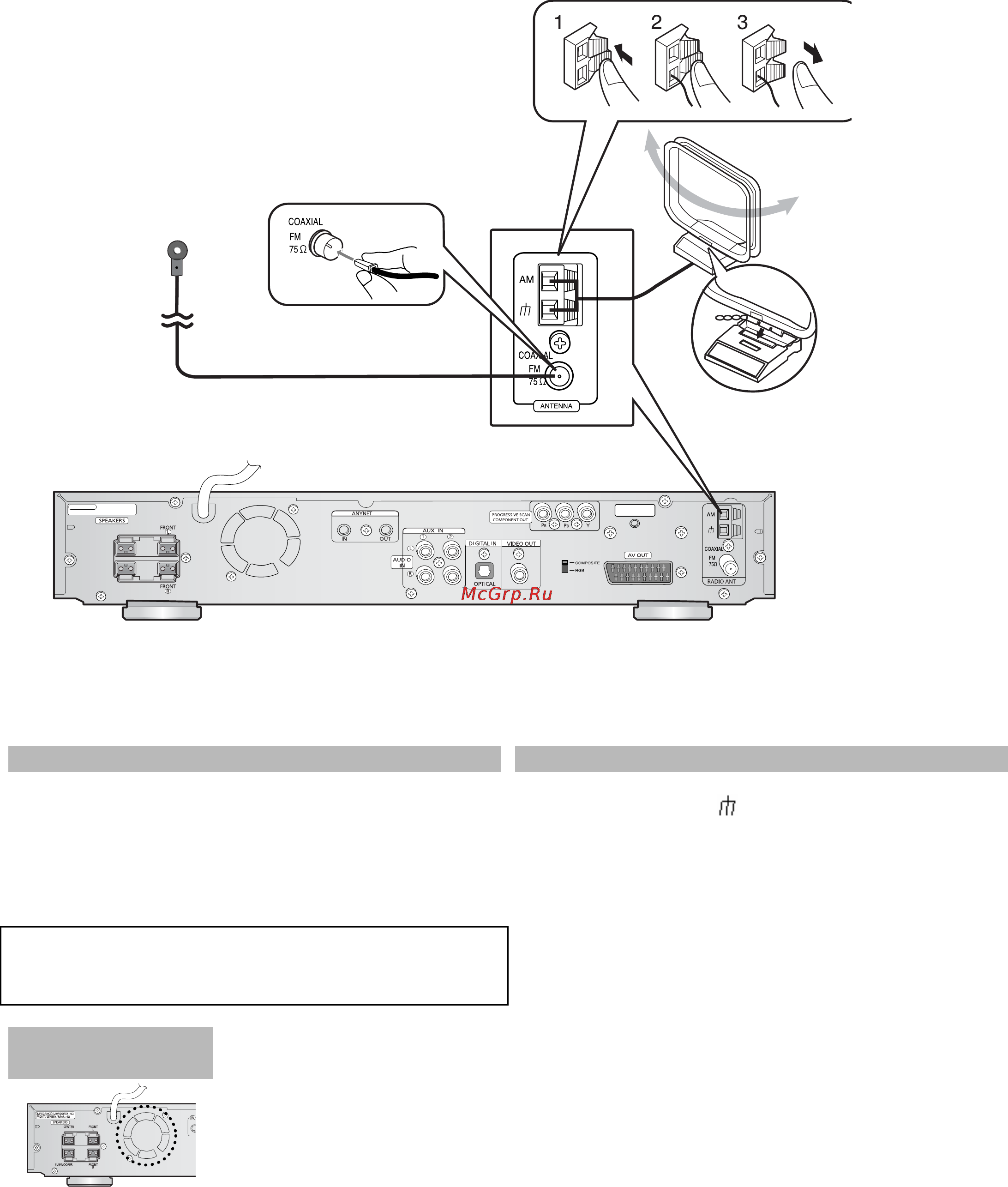 Samsung HT-DS490 [21/81] Подсоединение fm и am антенн