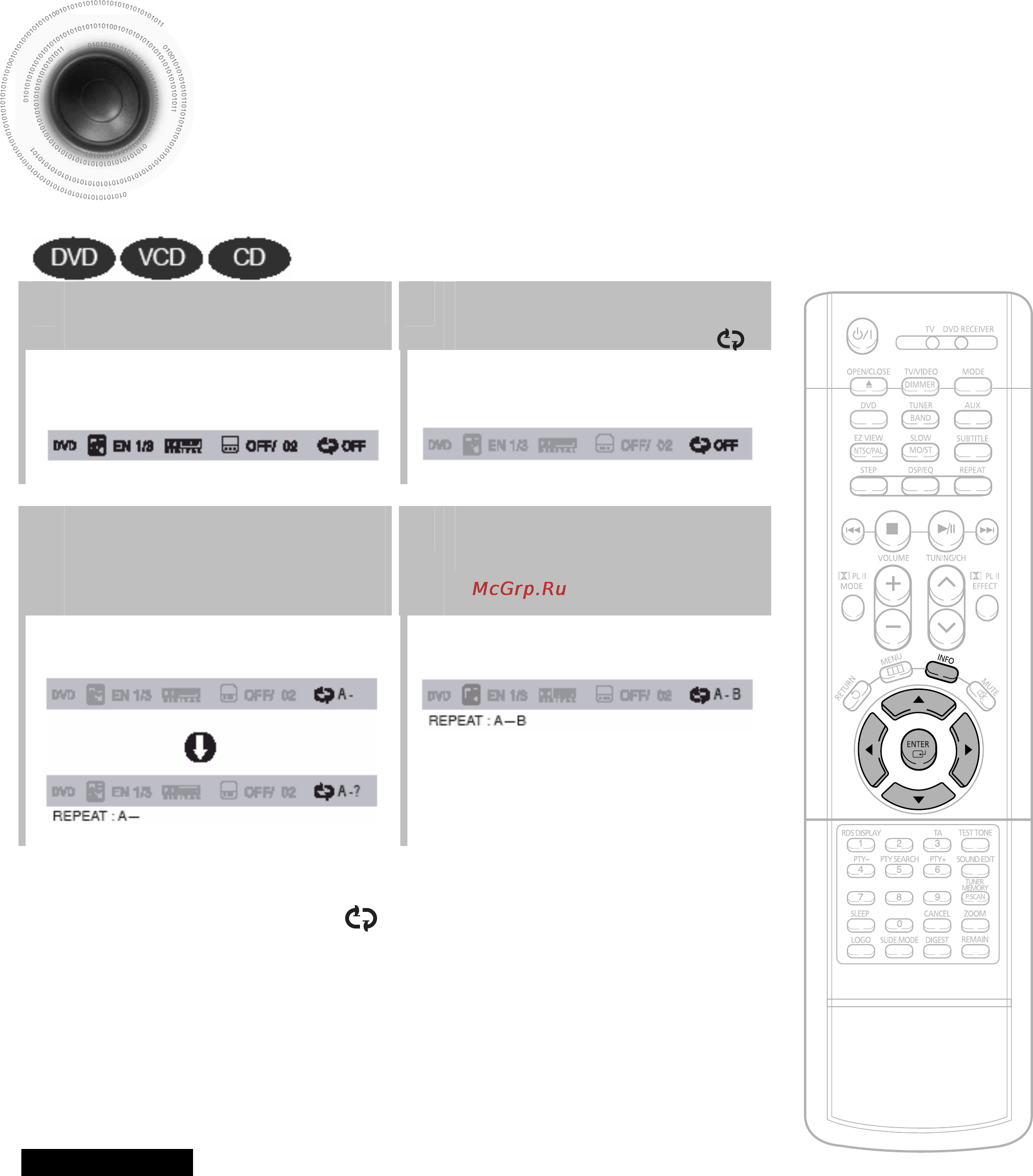Samsung HT-DS490 [36/81] Повтор фрагмента между точками a b
