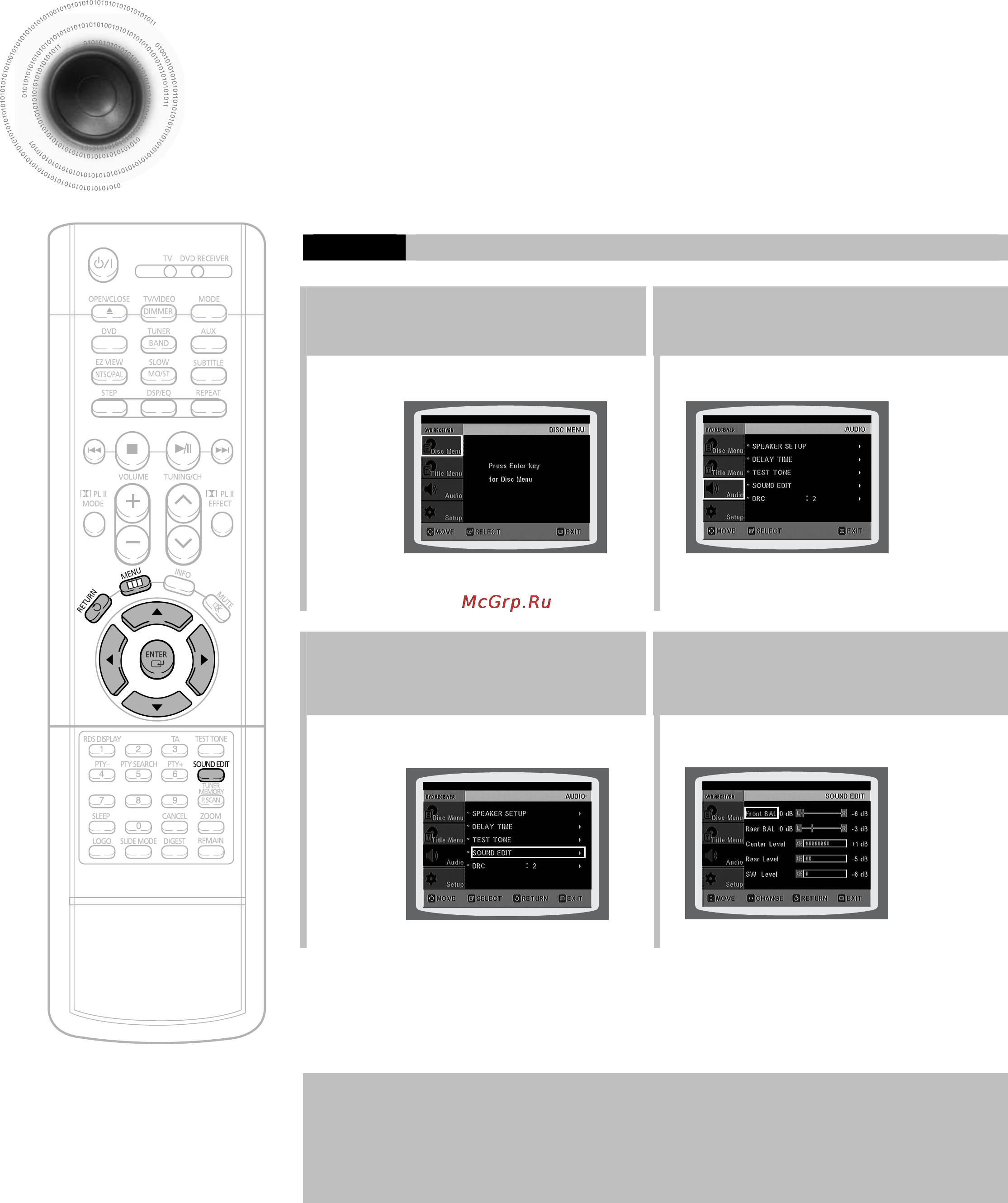 Samsung HT-DS490 [60/81] Настройка качества звучания