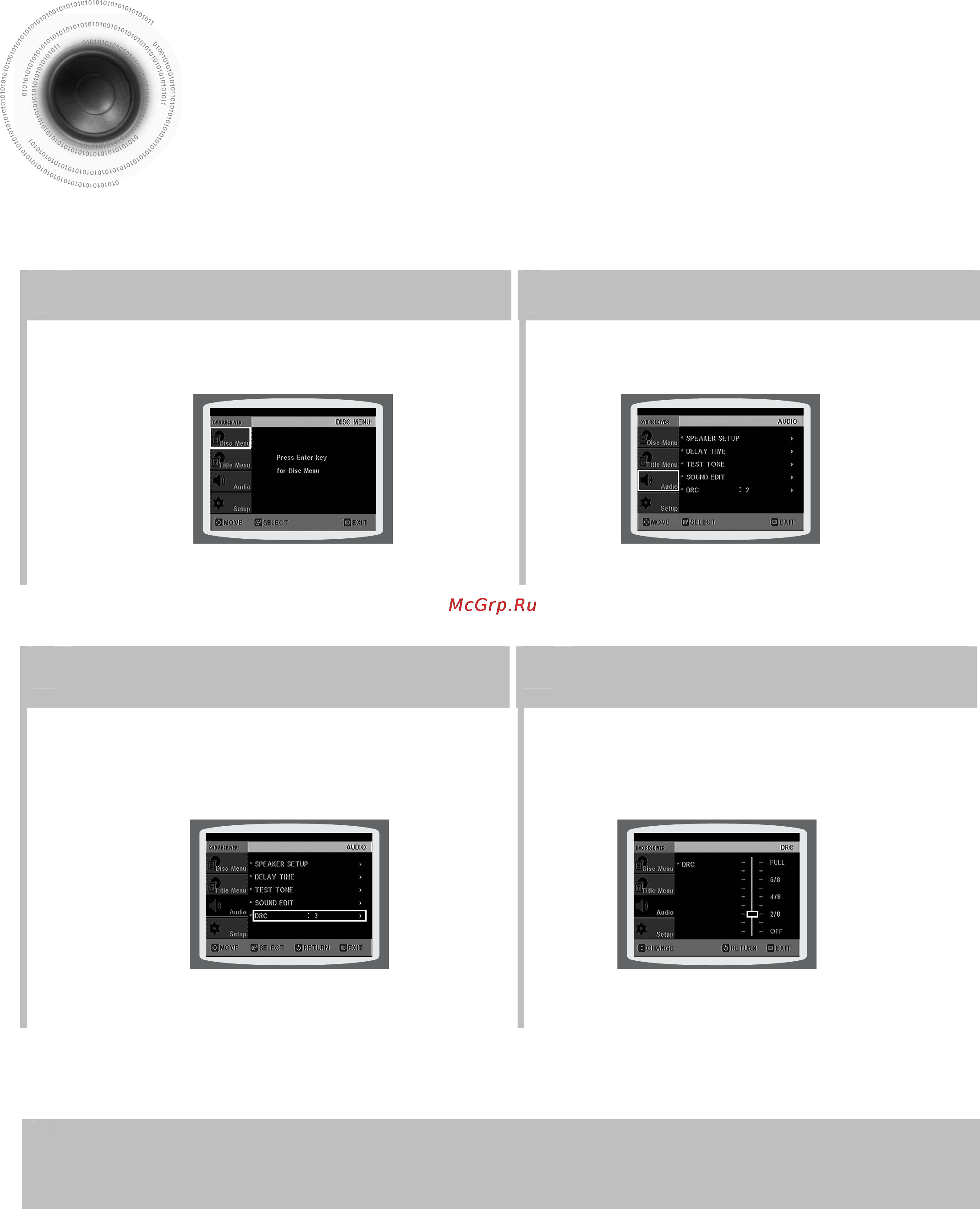 Samsung HT-DS490 [62/81] Настройка компрессии динамического диапазона