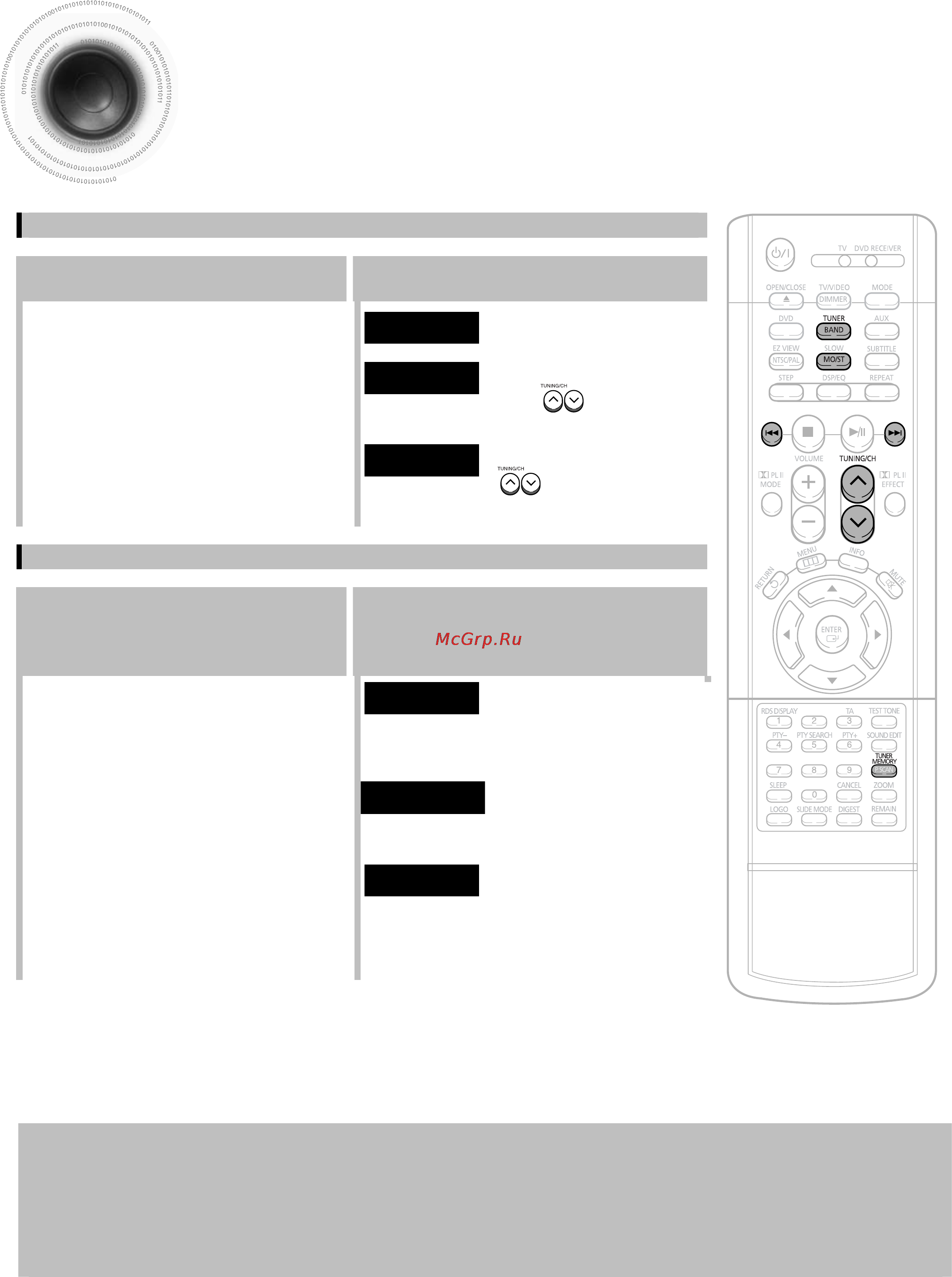 Samsung HT-DS490 [66/81] Прослушивание передач радиостанций