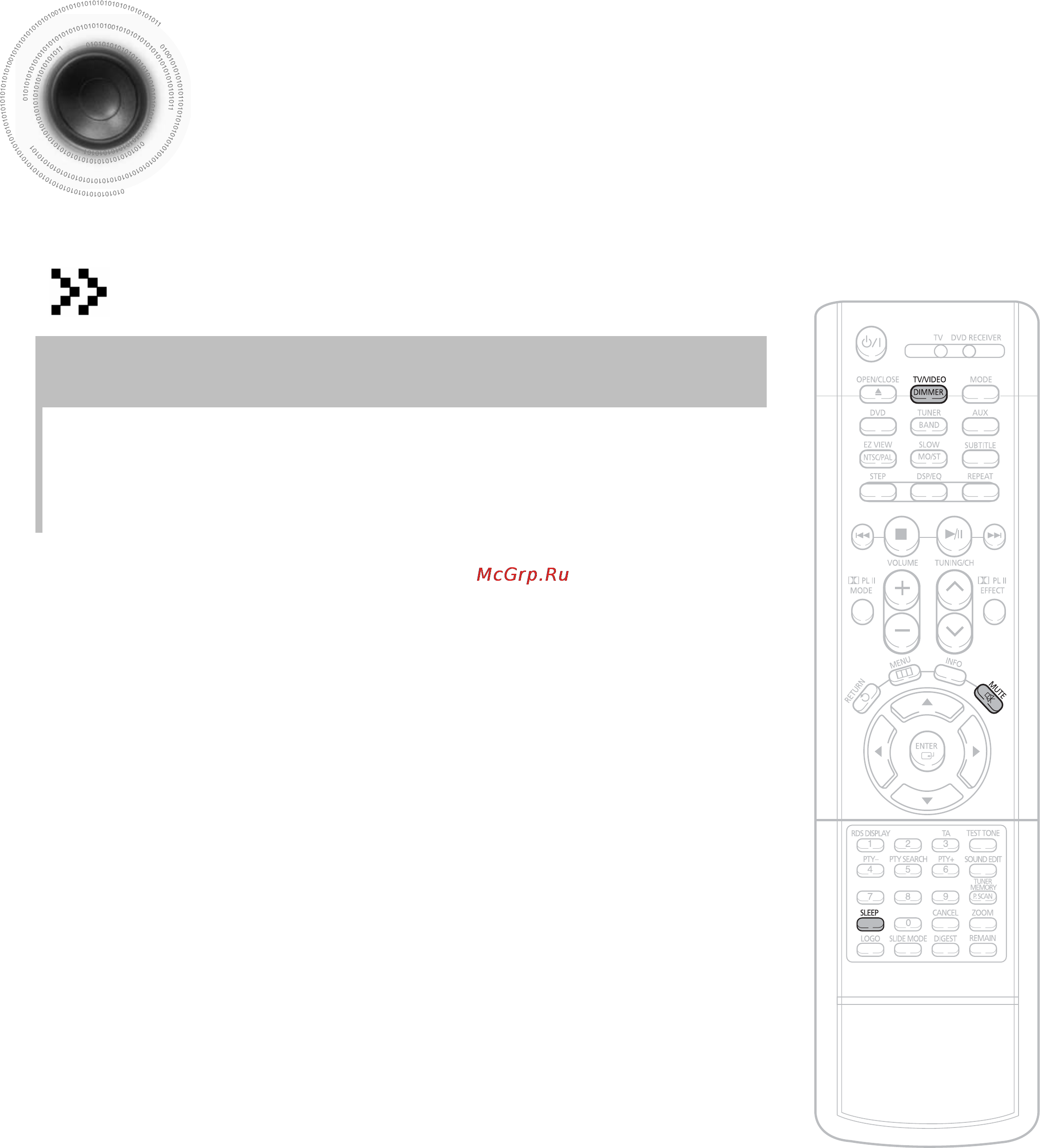 Samsung HT-DS490 [70/81] Дополнительные возможности