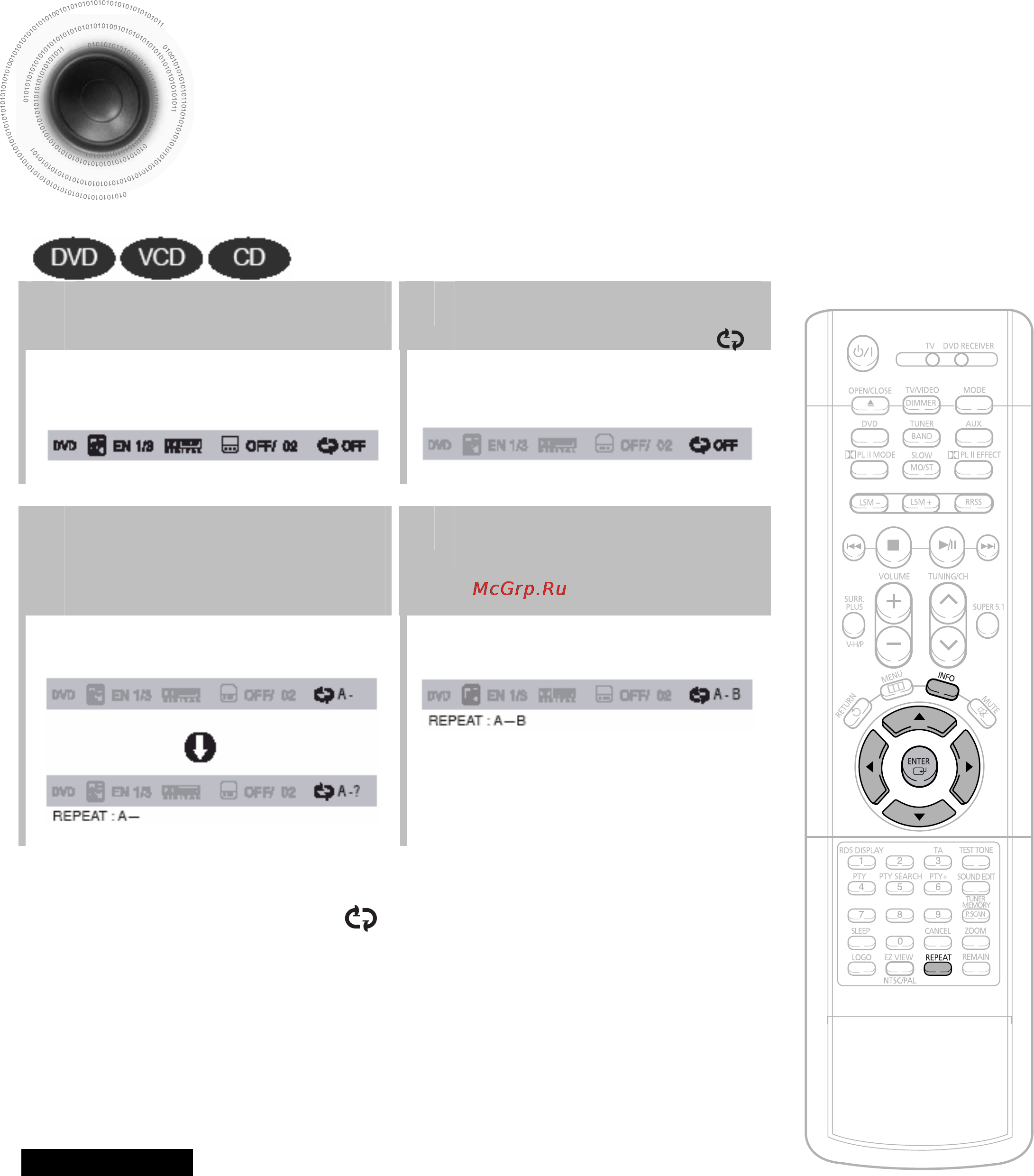 Samsung HT-DS460 [32/82] Повтор фрагмента между точками a b