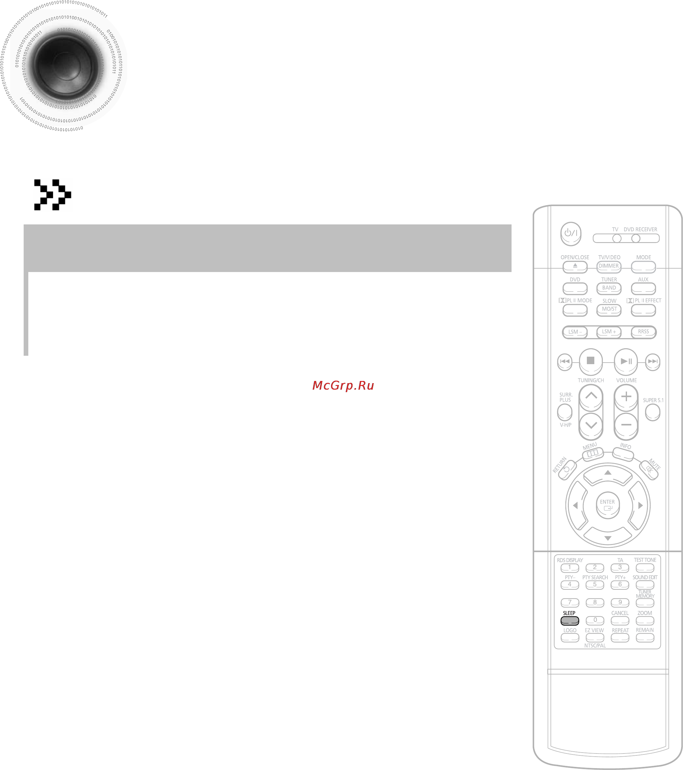 Samsung HT-DS460 [72/82] Дополнительные возможности
