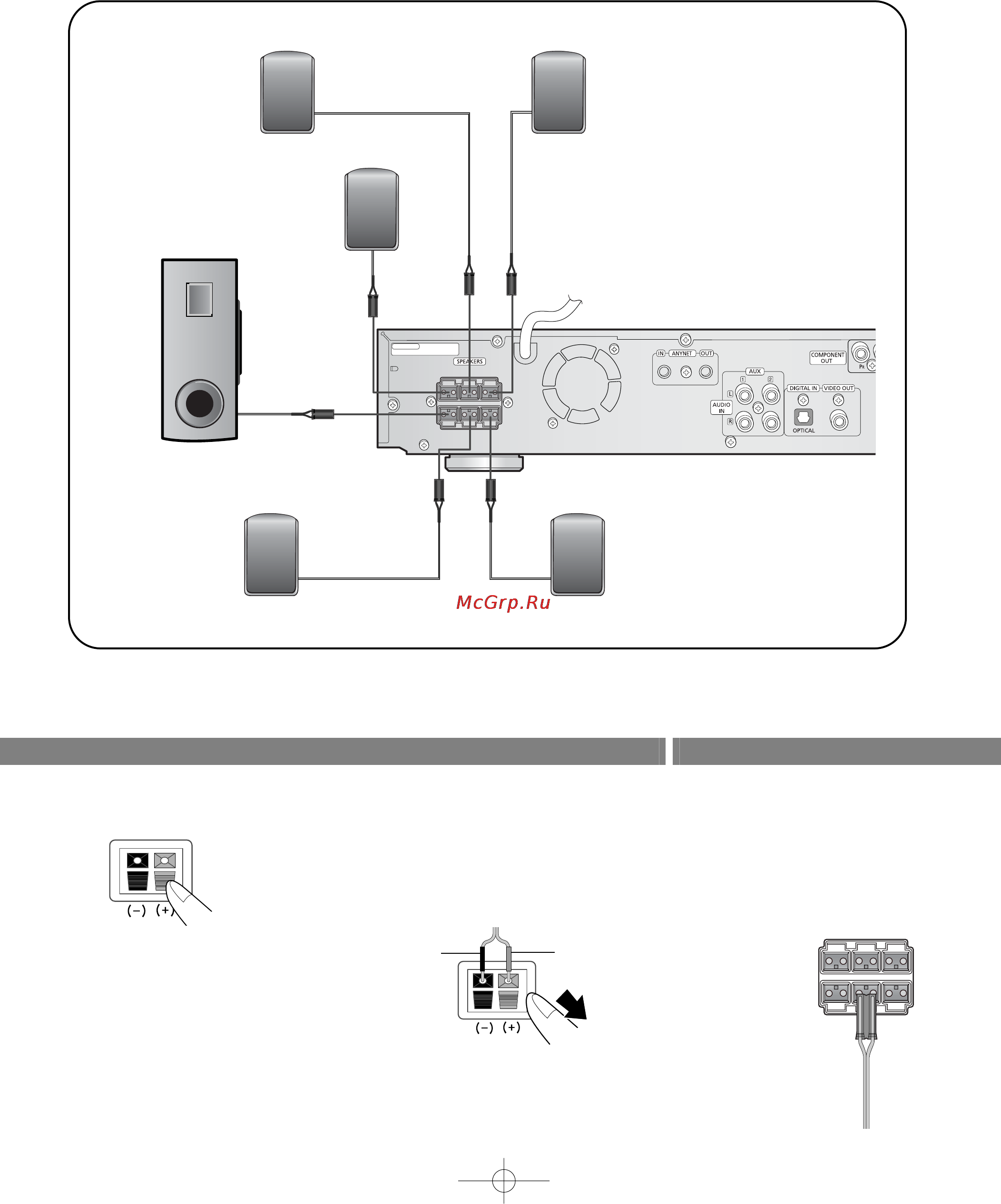 Samsung HT-DS400 [13/78] Задняя панель громкоговорителя задняя панель системы