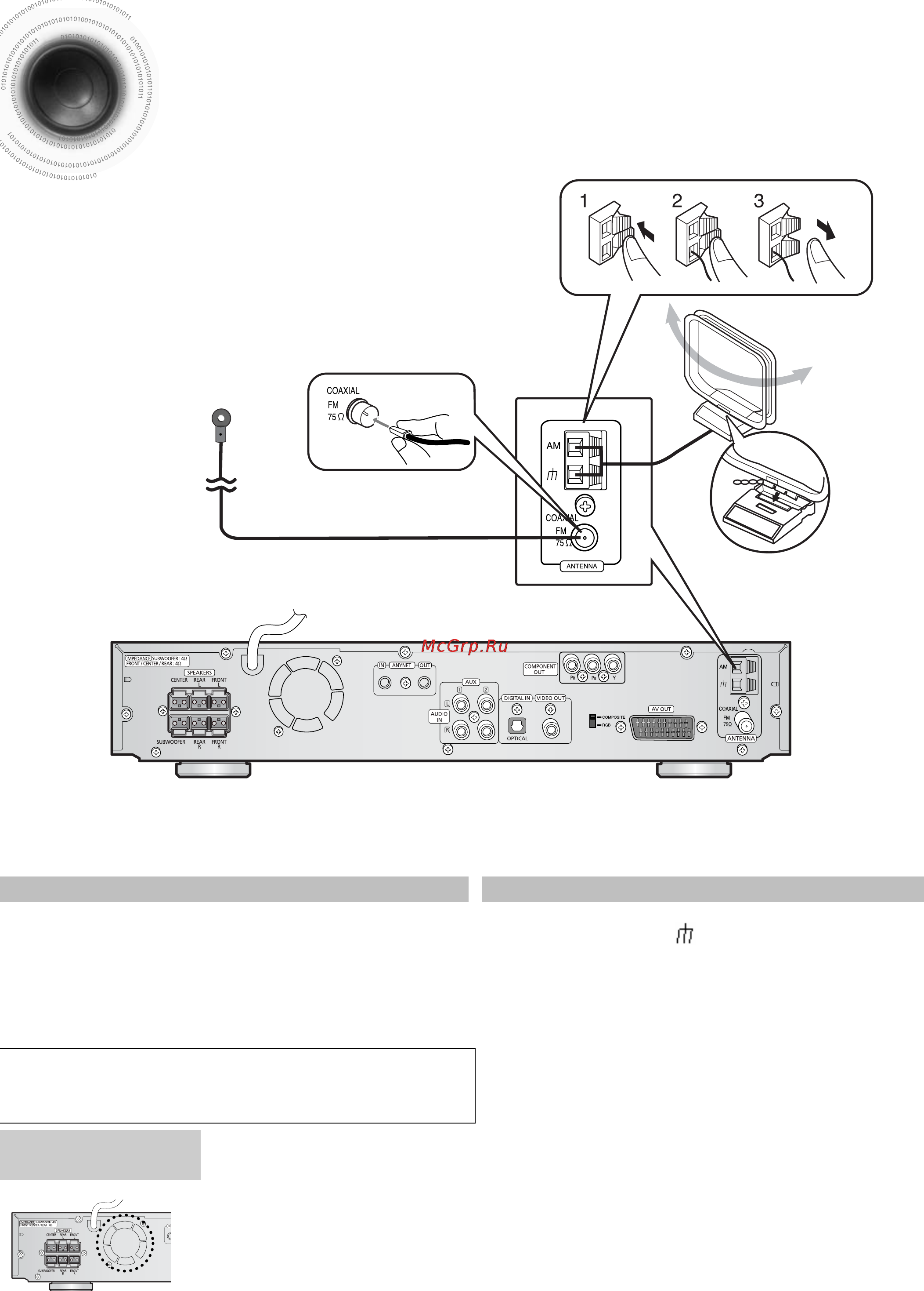 Samsung HT-DS400 [19/78] Подсоединение fm и am
