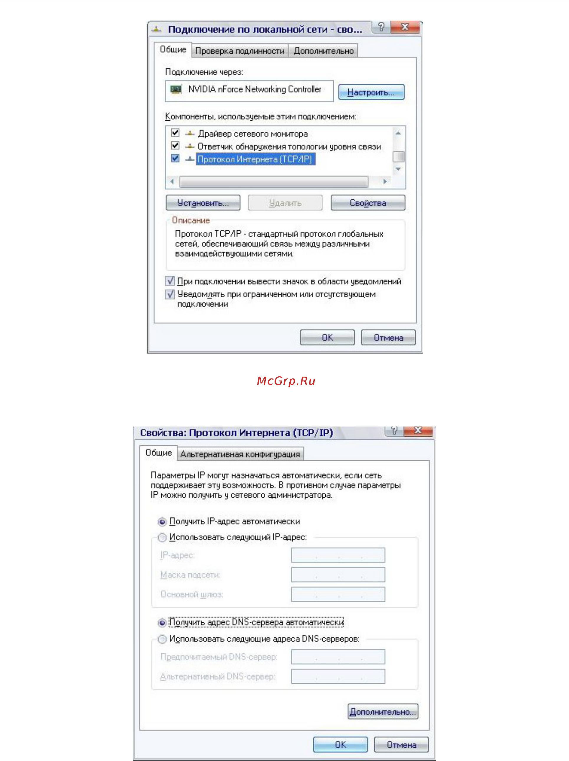 D-Link DIR-320/RU Инструкция по эксплуатации онлайн [13/60] 11783