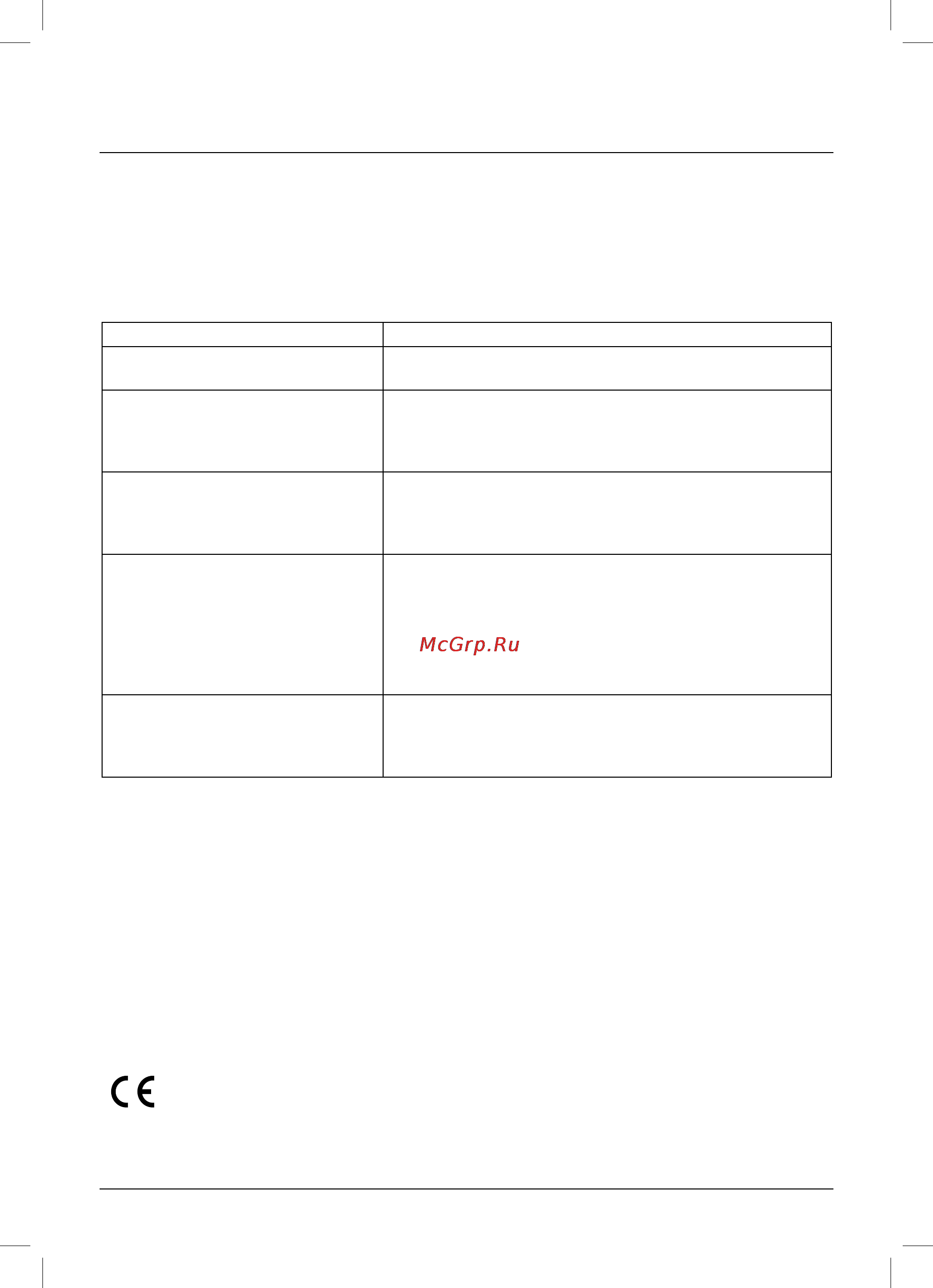 Maxwell MW-1102 R [11/48] English