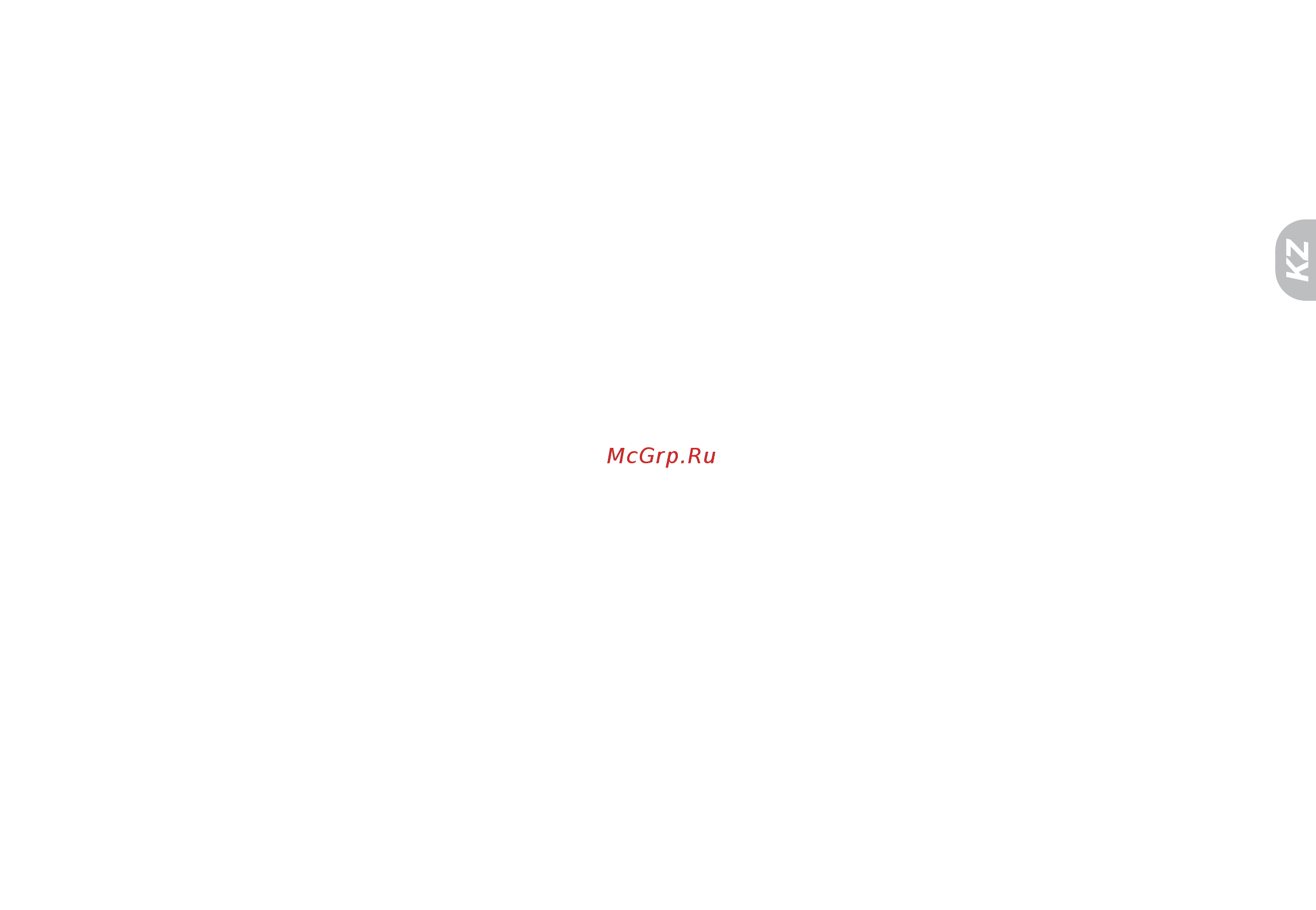 Haier AFL634CS [53/102] Мазмұн