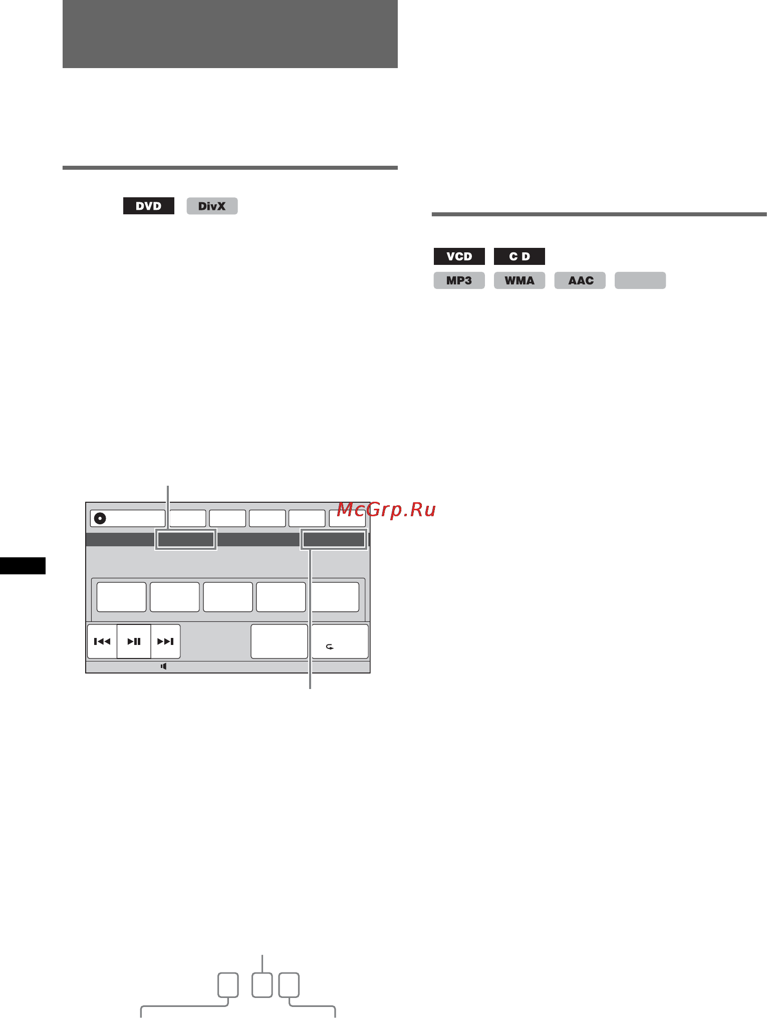 Sony XNV-L66BT [106/248] Configuración de los ajustes de audio