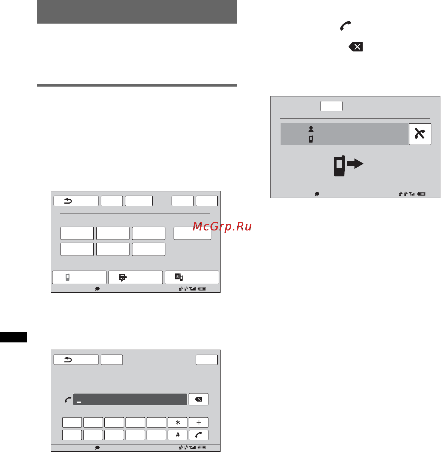Sony XNV-L66BT [122/248] Llamada por el manos libres