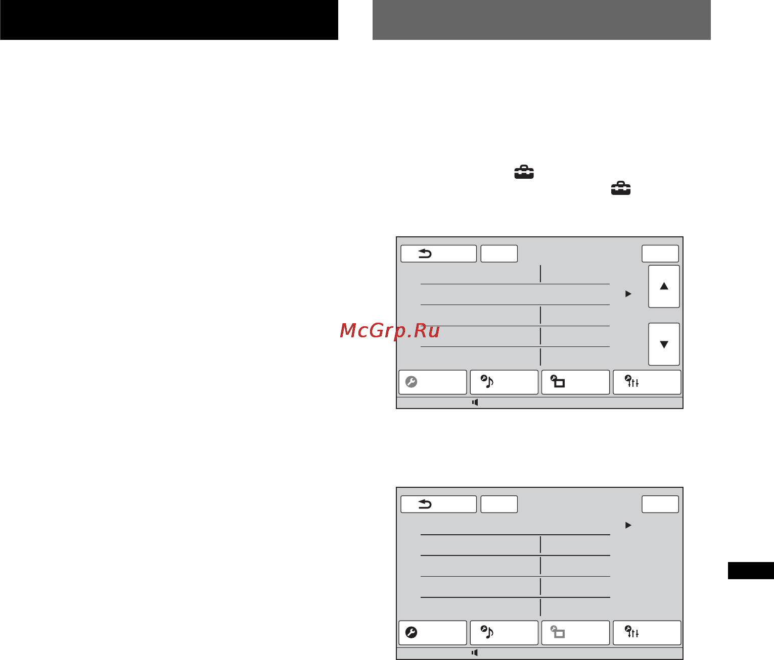 Sony XNV-L77BT [135/248] Ajustes