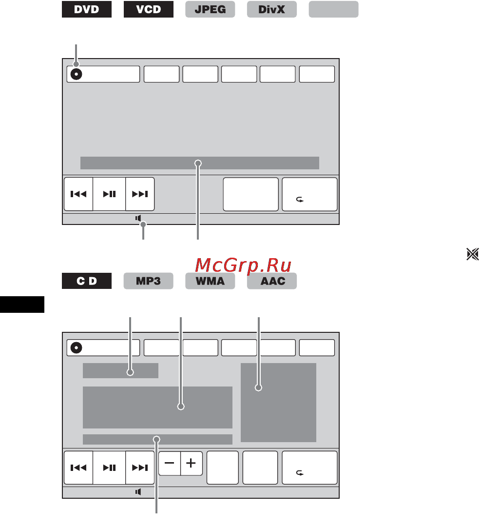 Sony XNV-L66BT Инструкция по эксплуатации онлайн [184/248] 11797