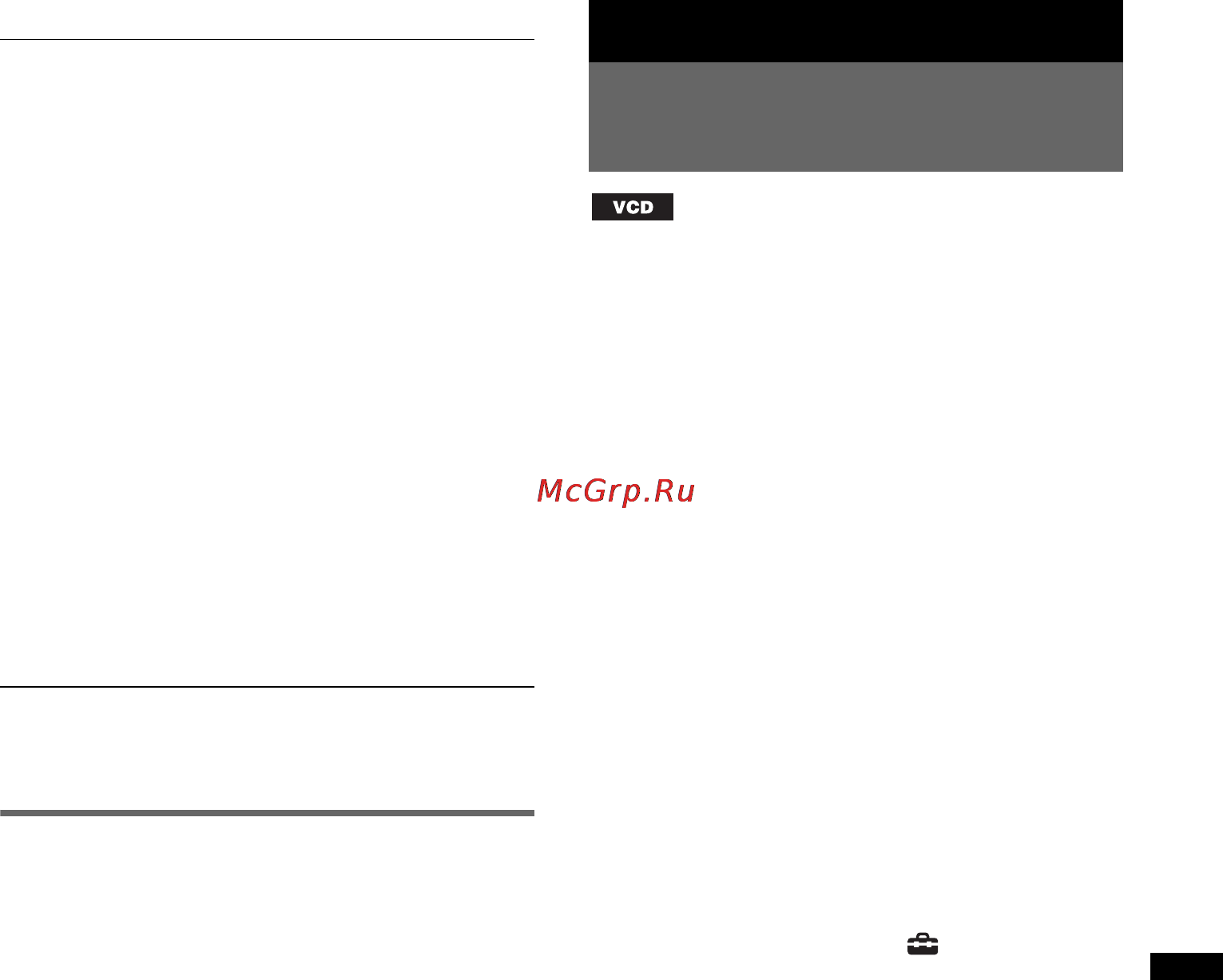 Sony XNV-L77BT [187/248] Impostazione di ct