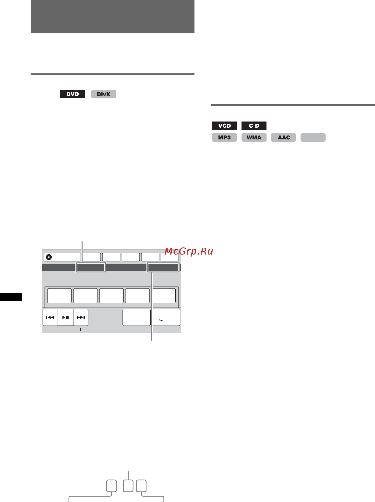 Sony XNV-L77BT [188/248] Configurazione delle impostazioni audio