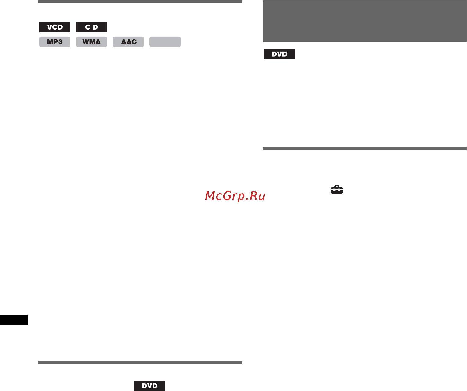 Sony XNV-L66BT [28/248] Changing the audio channel