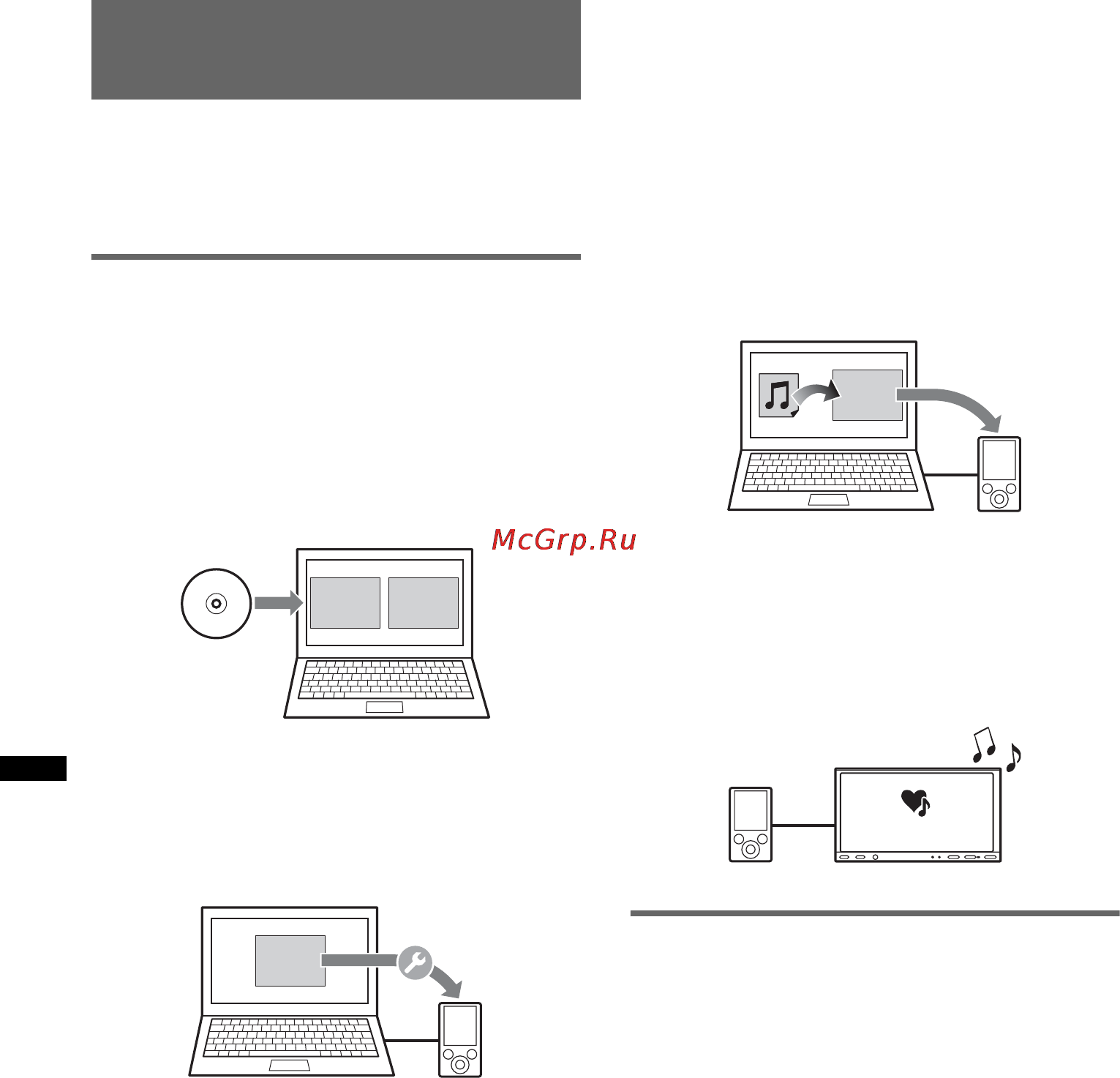 Sony XNV-L66BT [32/248] Installing sensme setup and content transfer in your computer